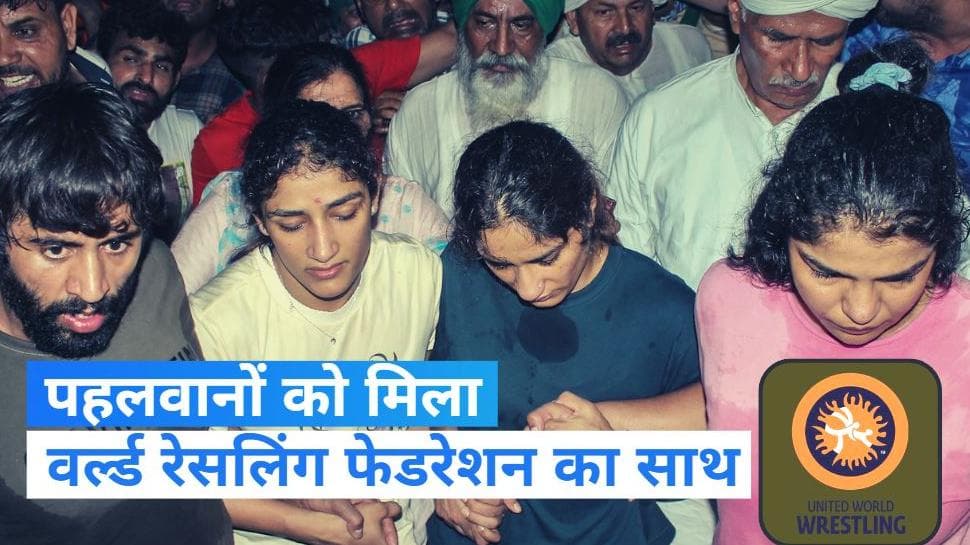 Wrestlers Protest: यूनाइटेड वर्ल्ड रेसलिंग की चेतावनी, 45 दिनों में चुनाव नहीं हुए WFI को सस्पेंड करेंगे