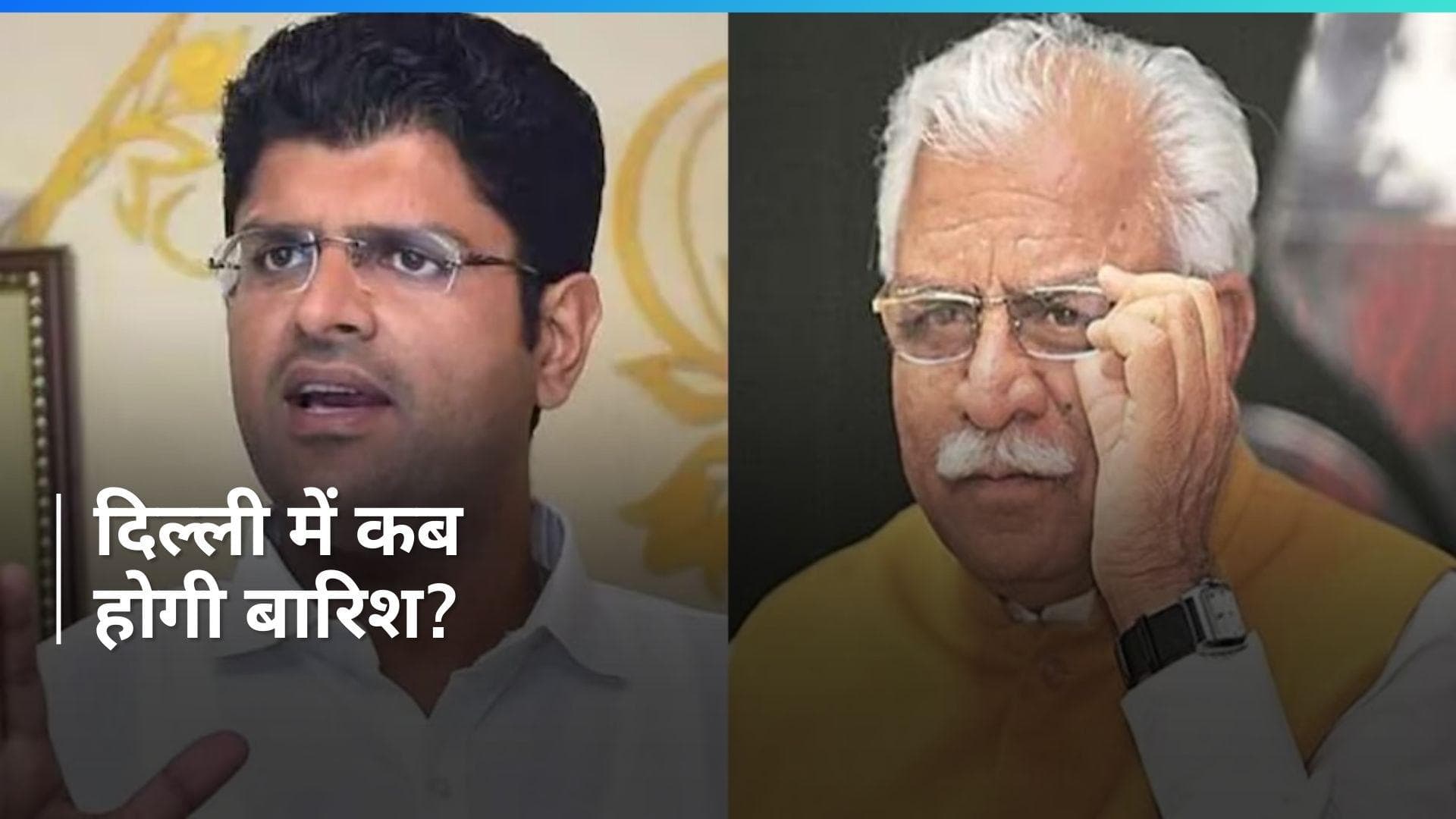 Haryana में अलग हो सकती हैं BJP और JJP की राहें ! Dushyant Chautala ने दिए संकेत