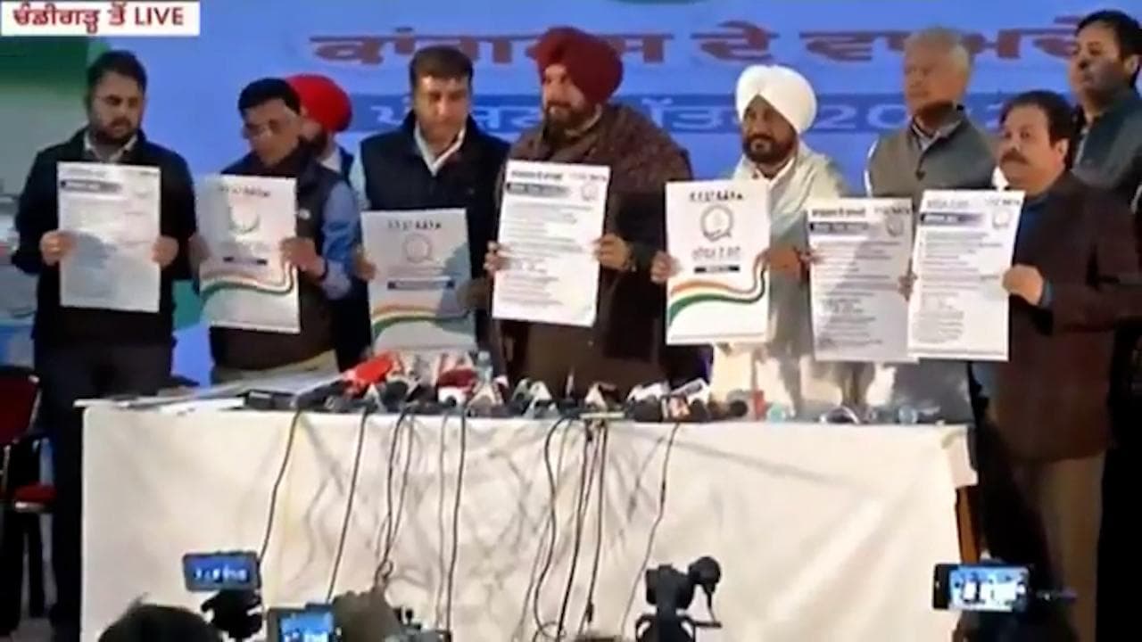 Congress' Punjab manifesto: Women, unemployed, students the focus | Assembly Election 2022