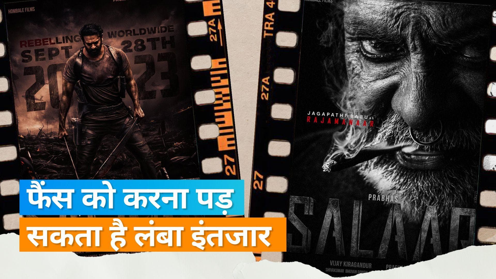 Prabhas की 'Salaar' की रिलीज डेट एक बार फिर हुई पोस्टपोन, इन कारणों से मेकर्स ने लिया ये फैसला