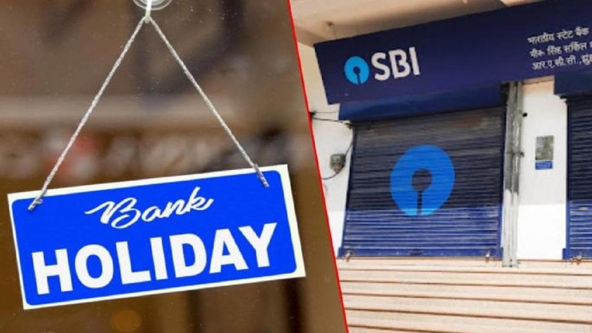 Bank Holiday: जानिए इस हफ्ते कितने दिन बंद रहेंगे बैंक, चेक करें छुट्टियों की पूरी लिस्ट