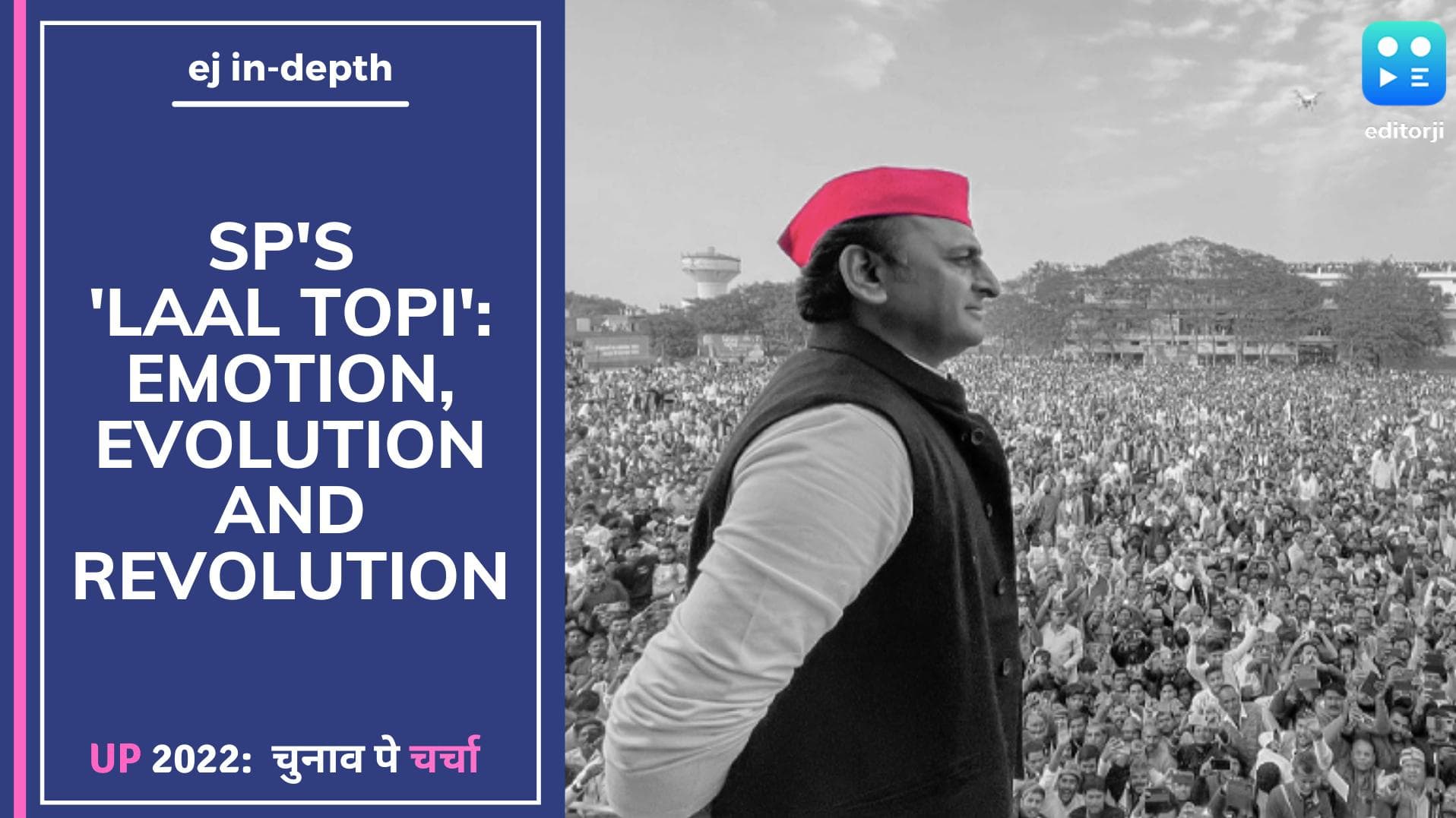 UP Election 2022: PM taunts, Akhilesh flaunts 'laal topi' - What lies beneath the SP red cap