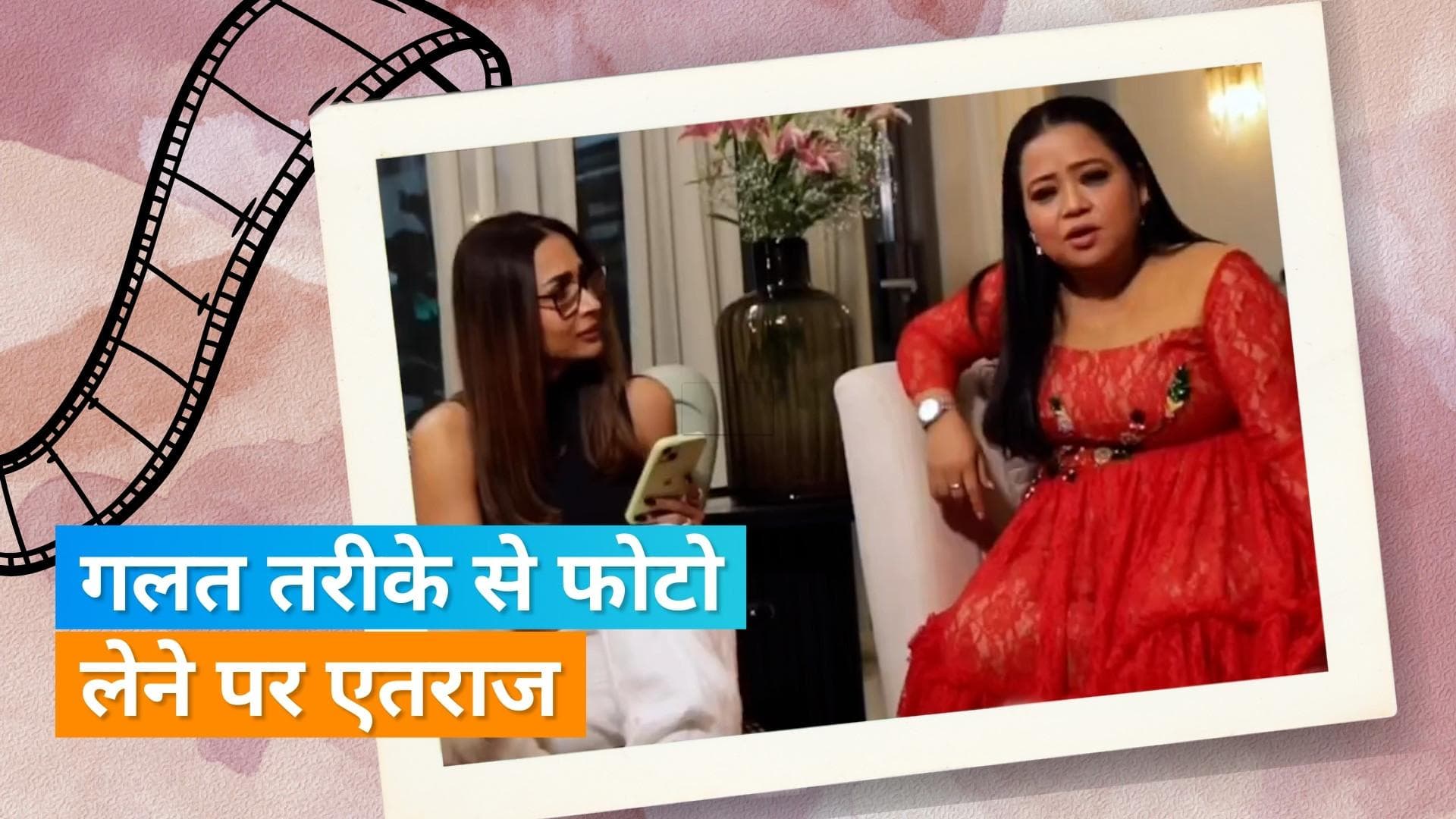 Paparazzi से चिढ़ जाती हैं Malaika Arora, 'आप ध्यान क्यों दे रहे हैं ...'