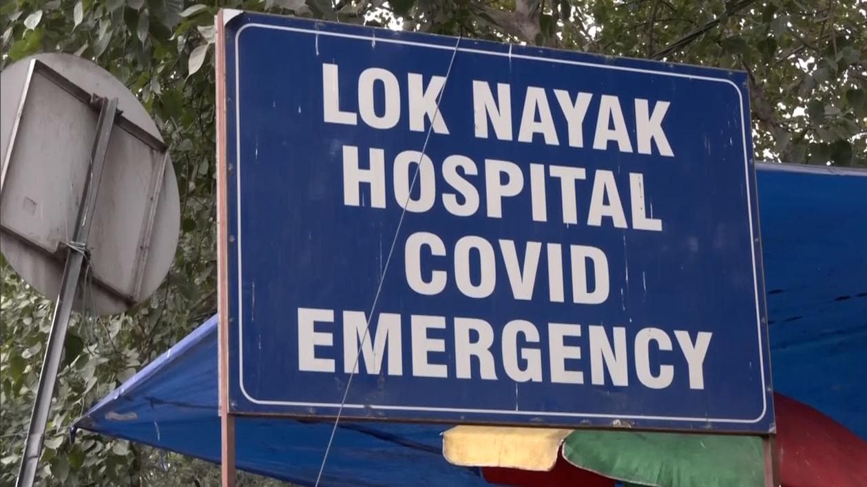 Covid 19 India: দেশে নতুন করে কোভিডে আক্রান্ত ২৮৭৬ জন, গত ২৪ ঘণ্টায় মৃত্যু হয়েছে ৯৮ জনের