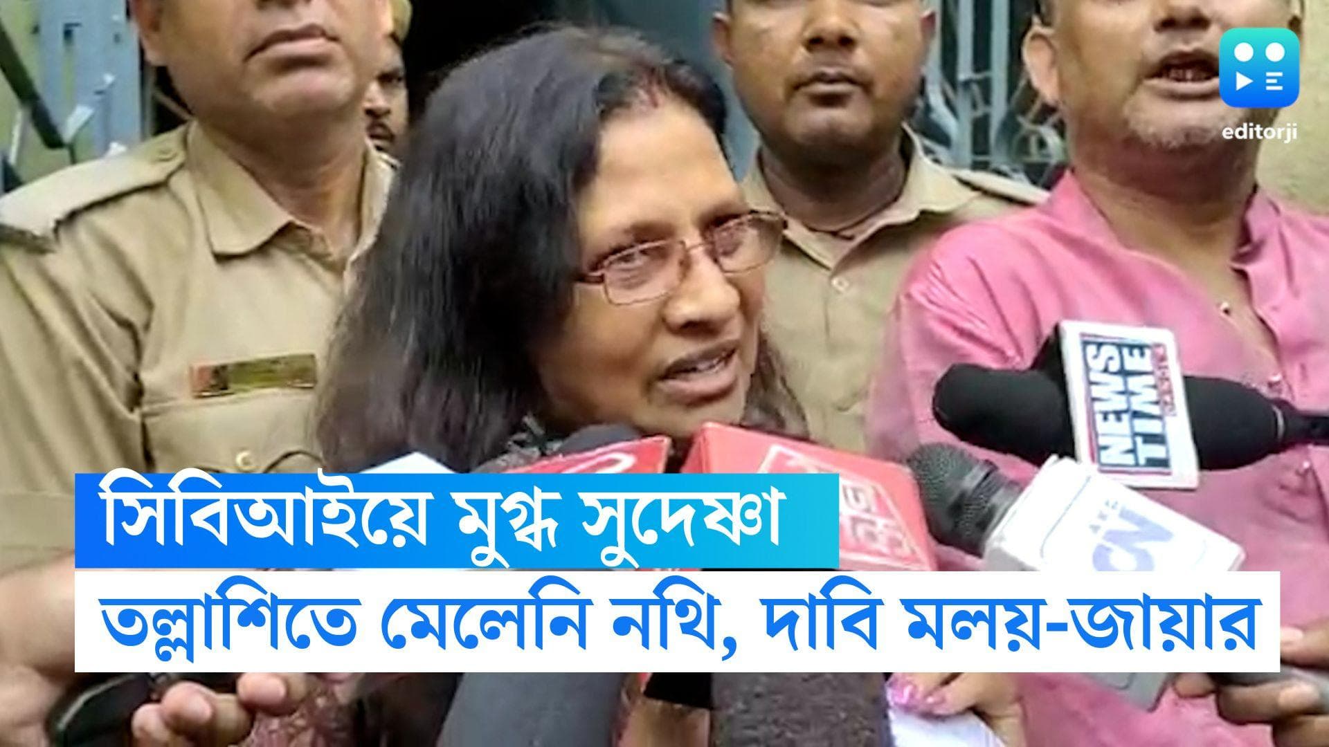 Malay Ghatak Update: সিবিআই কোনও নথি পায়নি, হাসিমুখেই জানালেন মলয়-জায়া সুদেষ্ণা