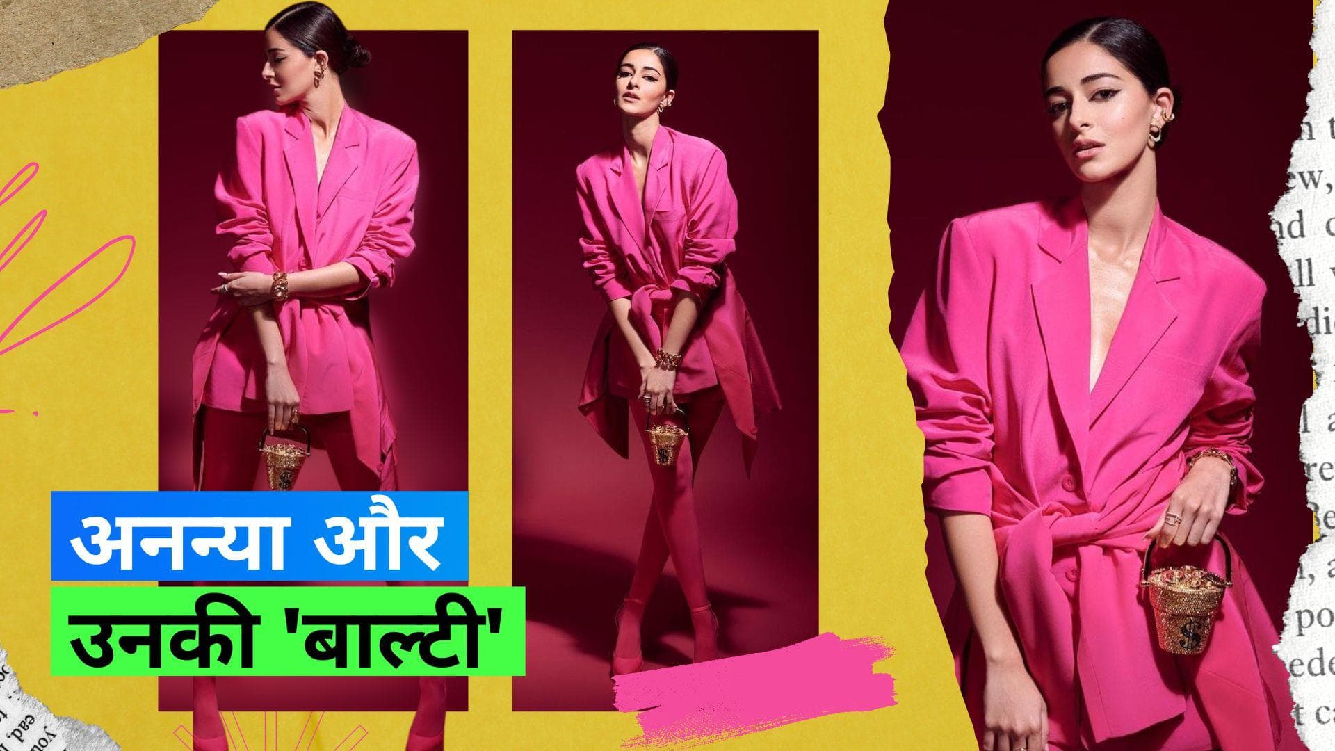 Ananya Panday की 'दाल की बाल्टी' ने बटोर ली सुर्खियां, देखिए उनका लेटेस्ट लुक  