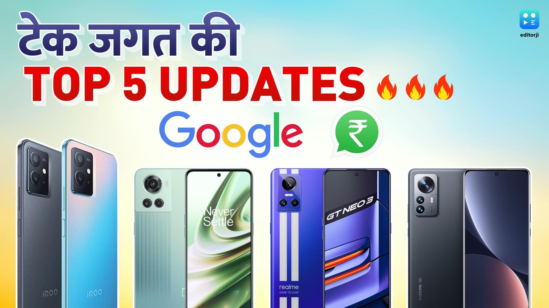 Tech Update EP 8 : टेक जगत की Top 5 ख़बरें