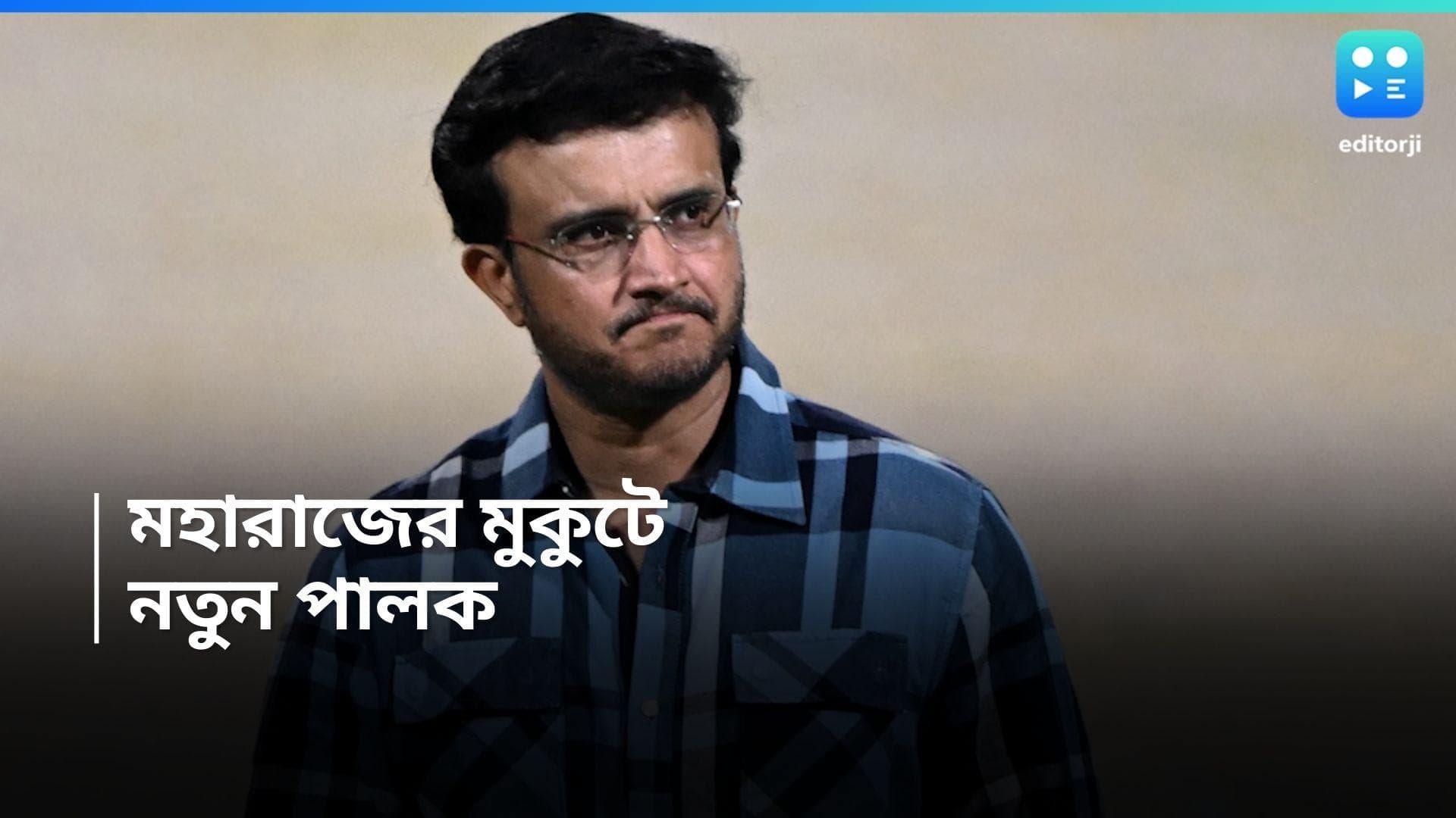 Mohun Bagan : মোহনবাগান রত্ন সৌরভ গঙ্গোপাধ্যায়, সেরা ফুটবলার পেত্রাতোস