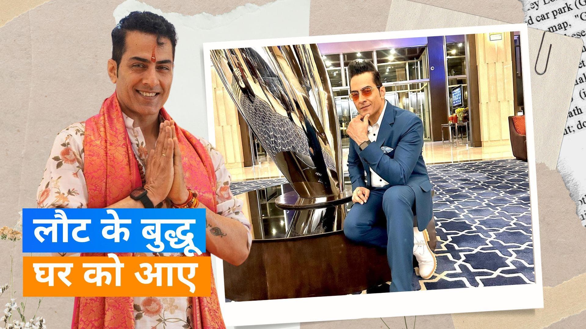 Anupamaa शो में लौटे Sudhanshu Pandey उर्फ़ वनराज शाह, शो में नजर न आने से परेशान थे दर्शक 