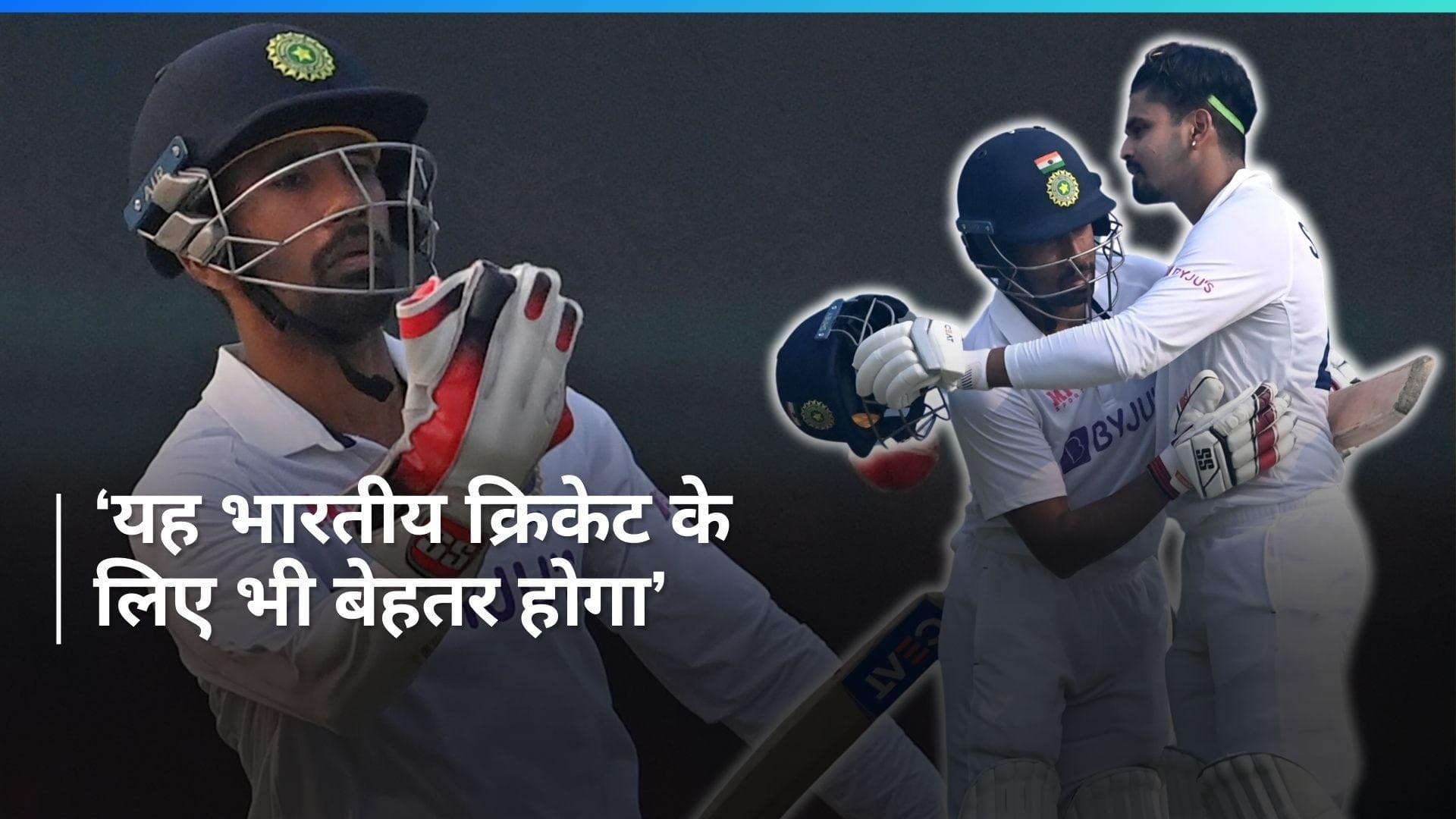 'आप जबरदस्ती कुछ नहीं कर सकते', रिद्धिमान साहा ने श्रेयस अय्यर और ईशान किशन पर दिया बड़ा बयान