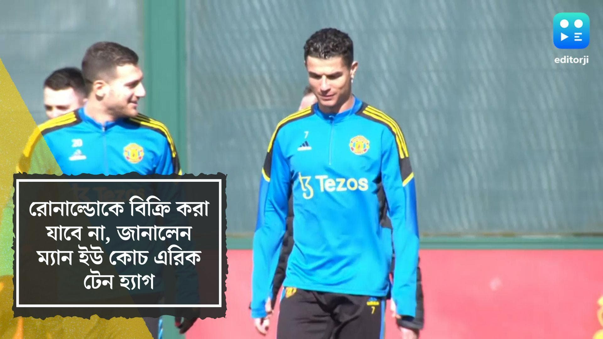 Christiano Ronaldo is Not For Sale: রোনাল্ডোকে বিক্রি করা যাবে না, জানালেন ম্যান ইউ কোচ এরিক টেন হ্যাগ