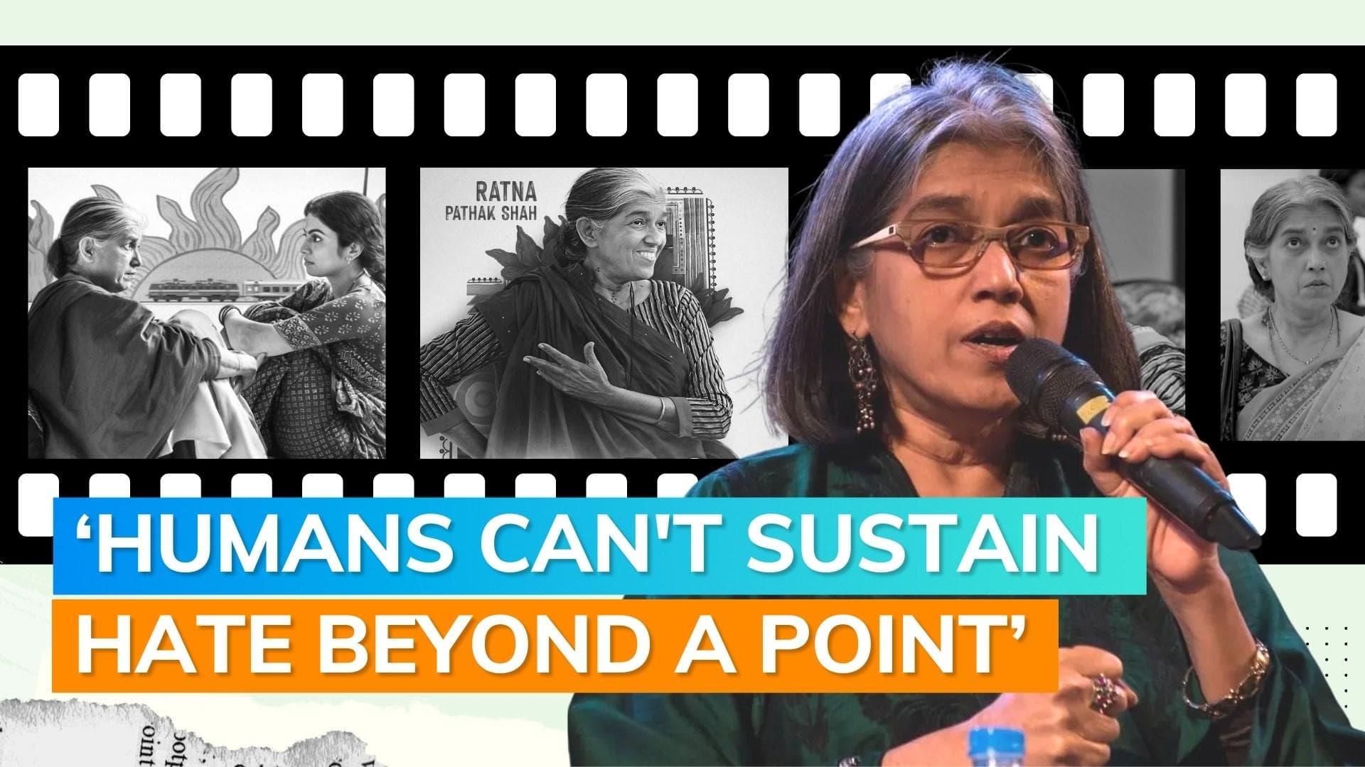 Ratna Pathak Shah on the controversy over 'Pathaan's song 'Besharam Rang'; here's what she said