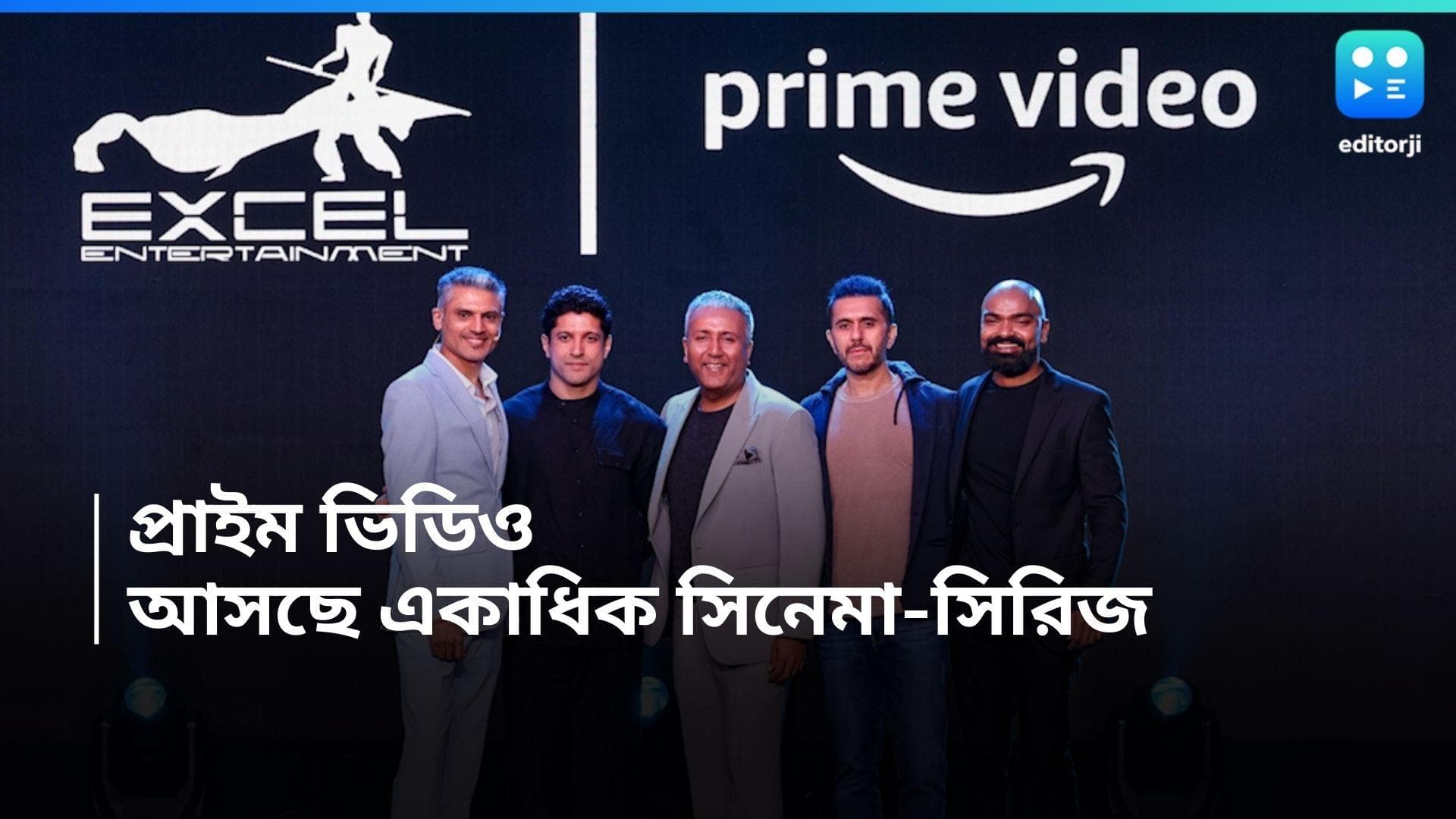 Amazon Prime Video : ডন থ্রি থেকে পঞ্চায়েতের নতুন সিজন , একাধিক নতুন মুক্তির ঘোষণা অ্যামাজন প্রাইমে  