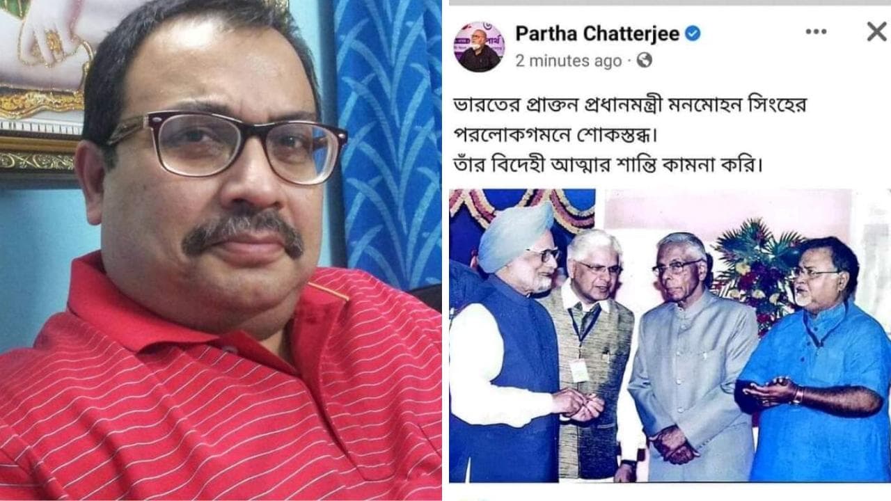 Manmohan Singh: 'প্রয়াত মনমোহন সিং', পার্থ চট্টোপাধ্যায়ের ফেসবুক পোস্ট ঘিরে তোলপাড় সোশ্যাল মিডিয়া