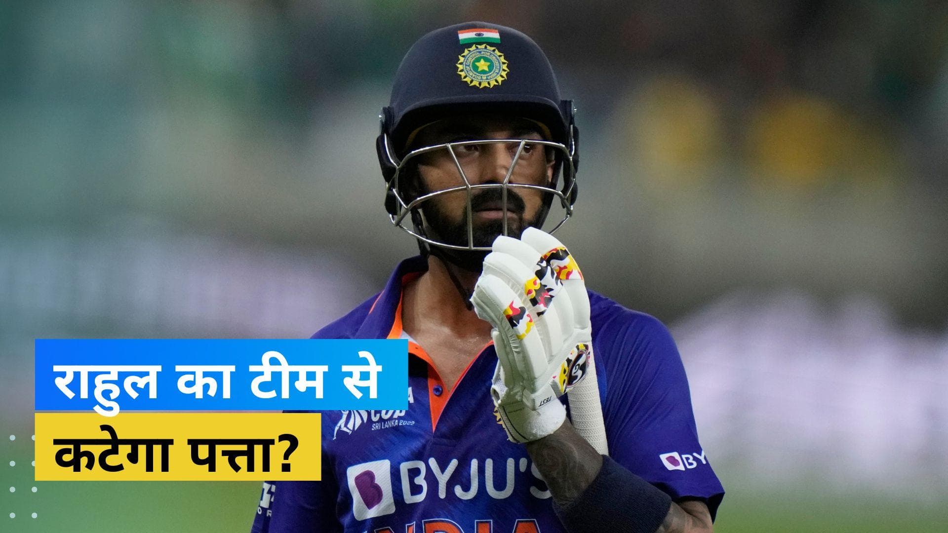 Rahul को नहीं मिलेगी स्क्वाड में जगह तो Hardik को सौंपी जाएगी टीम की कमान: रिपोर्ट 