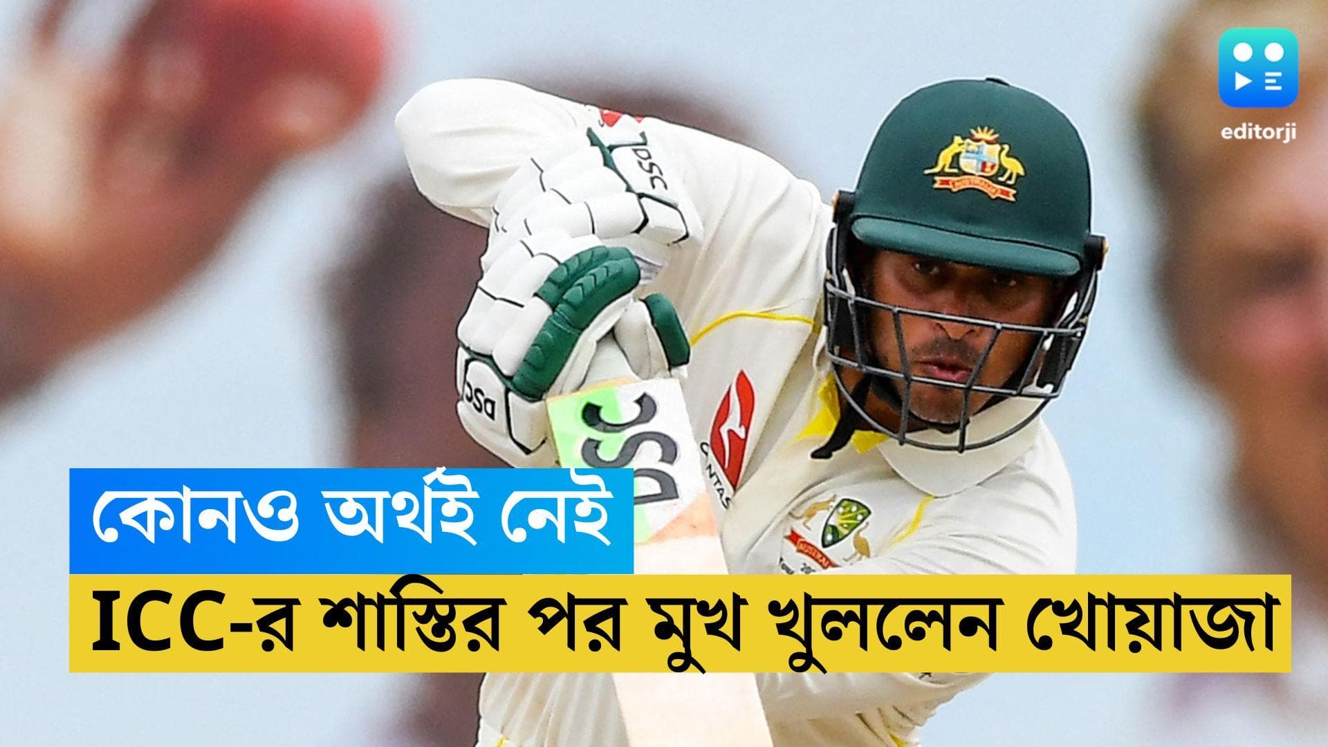 Usman Khwaja : কোনও অর্থই ছিল না... কালো আর্মব্যান্ড পরায় ICC-র তিরষ্কার, চ্যালেঞ্জ উসমানের