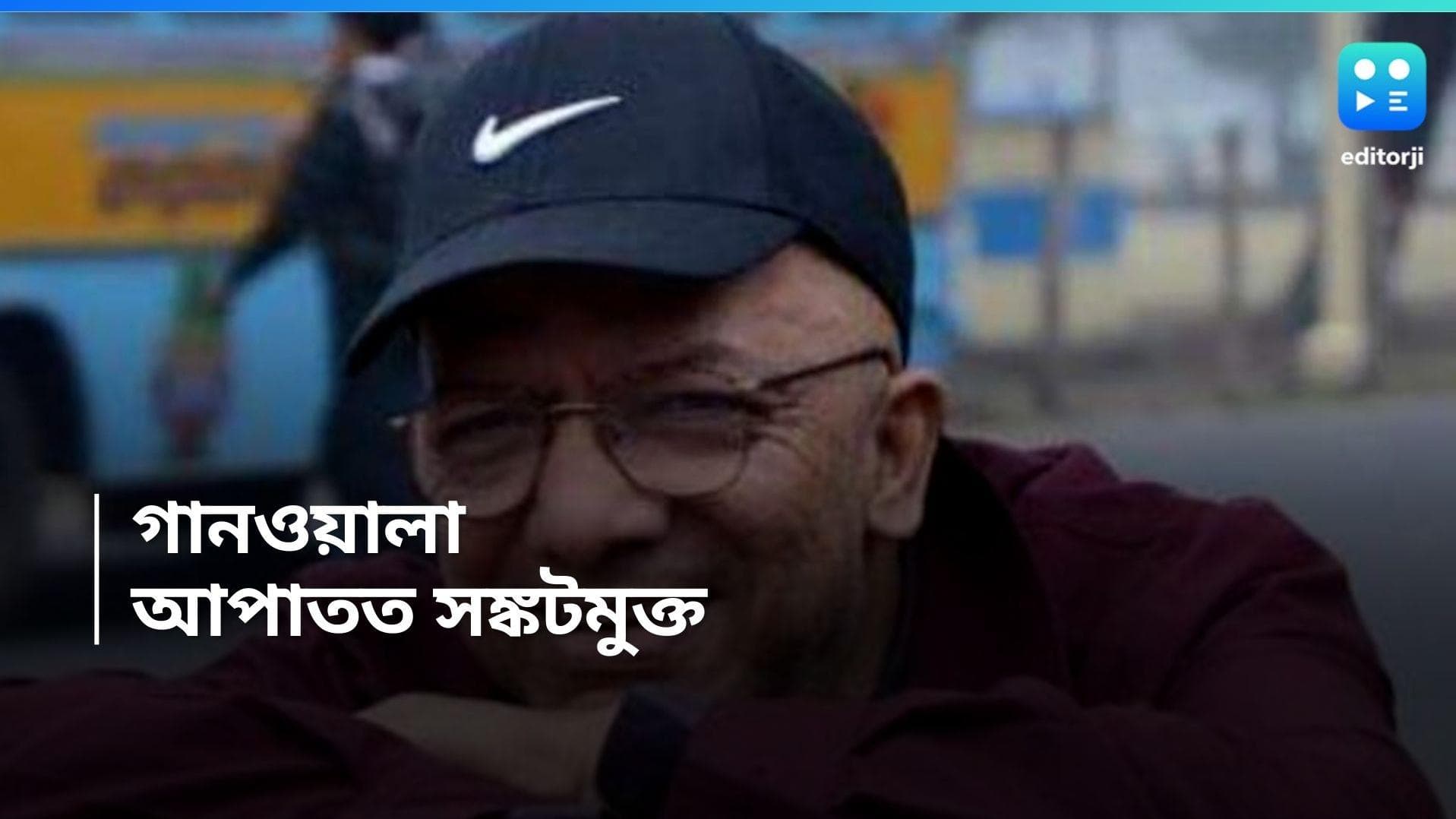 Kabir Suman Health Update: 'গানওয়ালা' কি সংকটমুক্ত? এখন কেমন আছেন কবীর সুমন? 