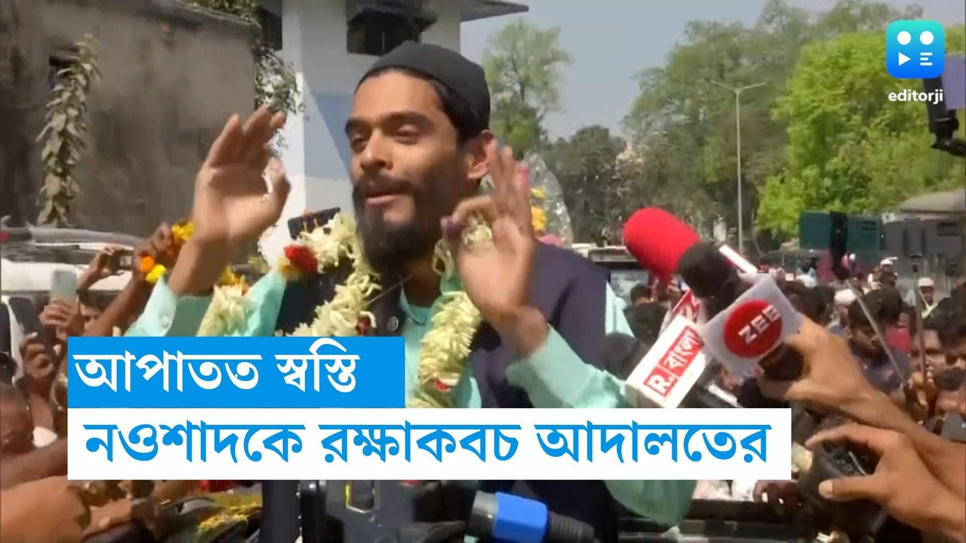 Nawsad Siddique: আপাতত স্বস্তি, ধর্ষণ মামলায় নওশাদকে রক্ষাকবচ হাই কোর্টের