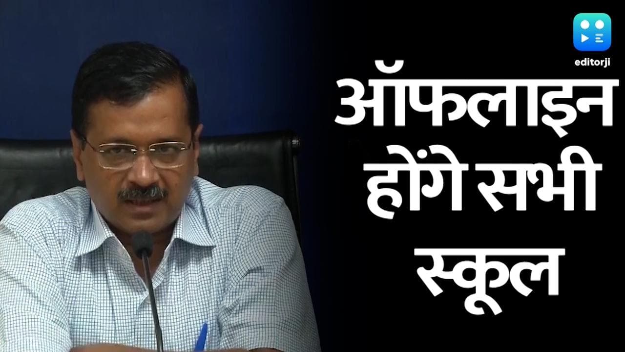   दिल्ली: नाइट कर्फ्यू हटा, मेट्रो-बसों में खड़े होकर कर सकेंगे सफर