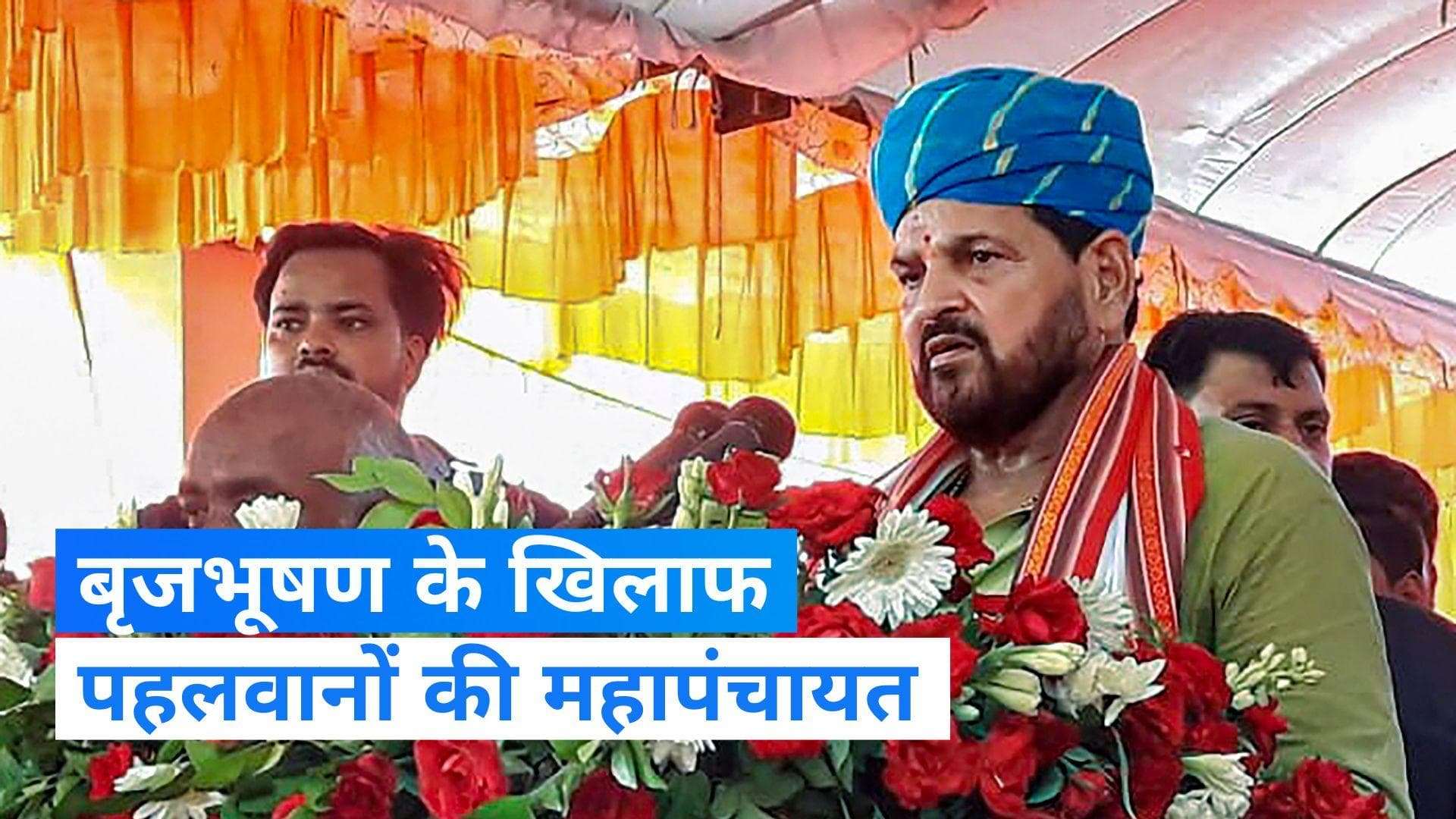 Wrestlers Protest : पहलवानों के समर्थन में आज किसानों की महापंचायत, 50 खाप हिस्सा लेंगे