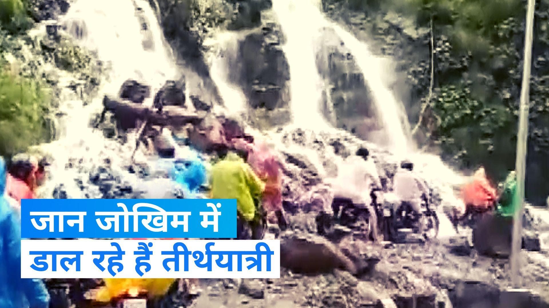 Uttarakhand: भारी बारिश से गंगोत्री हाईवे पर भूस्खलन, जान जोखिम में डाल कर श्रद्धालु कर रहे हैं यात्रा