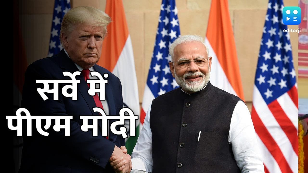 दुनिया के सबसे प्रशंसनीय शख्स में PM Modi 8वें नंबर पर, तो महिलाओं में प्रियंका चोपड़ा का नाम सबस ऊपर