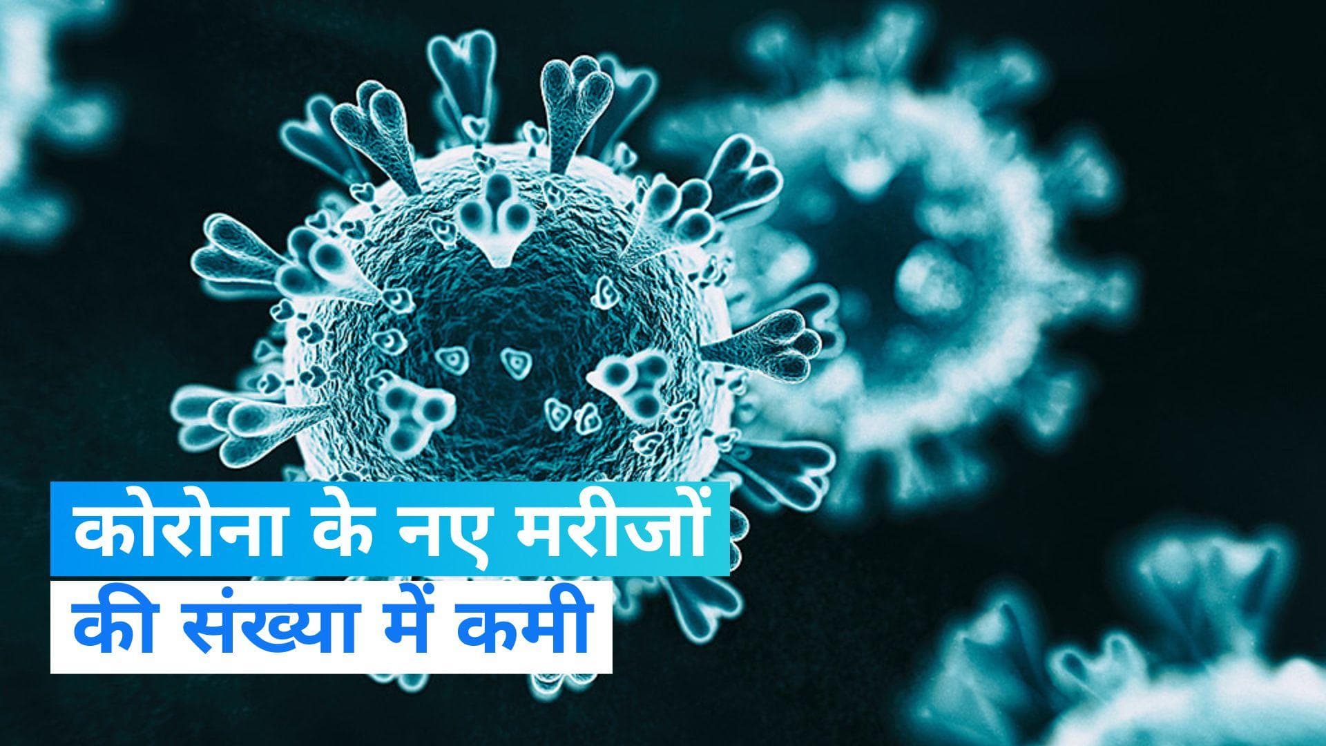 Covid-19 Update : 24 घंटे में करीब 12 हजार नए कोरोना केस, 28 की सांसें थमीं