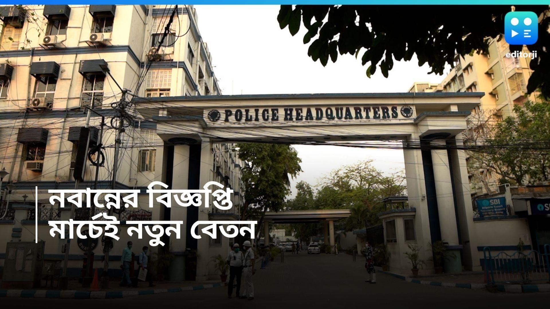 Civic Volunteer : মার্চ মাস থেকেই নতুন বেতন, সিভিক ভলান্টিয়ারদের সুখবর দিল নবান্ন