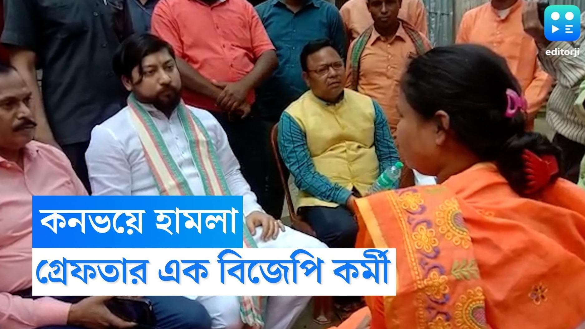 Nisith Pramanik: নিশীথ কান্ডের জের, তৃণমূলের অভিযোগের ভিত্তিতে কোচবিহারে গ্রেফতার এক বিজেপি কর্মী