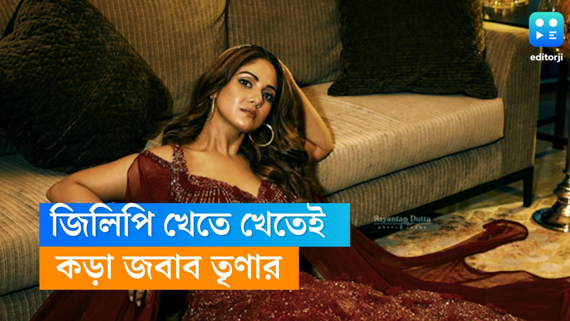 Trina Saha-Sohini Sarkar: 'যার ক্ষমতা বেশি, তাঁর পাল্লা ভারী', জিলিপি খেতে খেতে সোহিনীকেই ঠুকলেন তৃণা? 