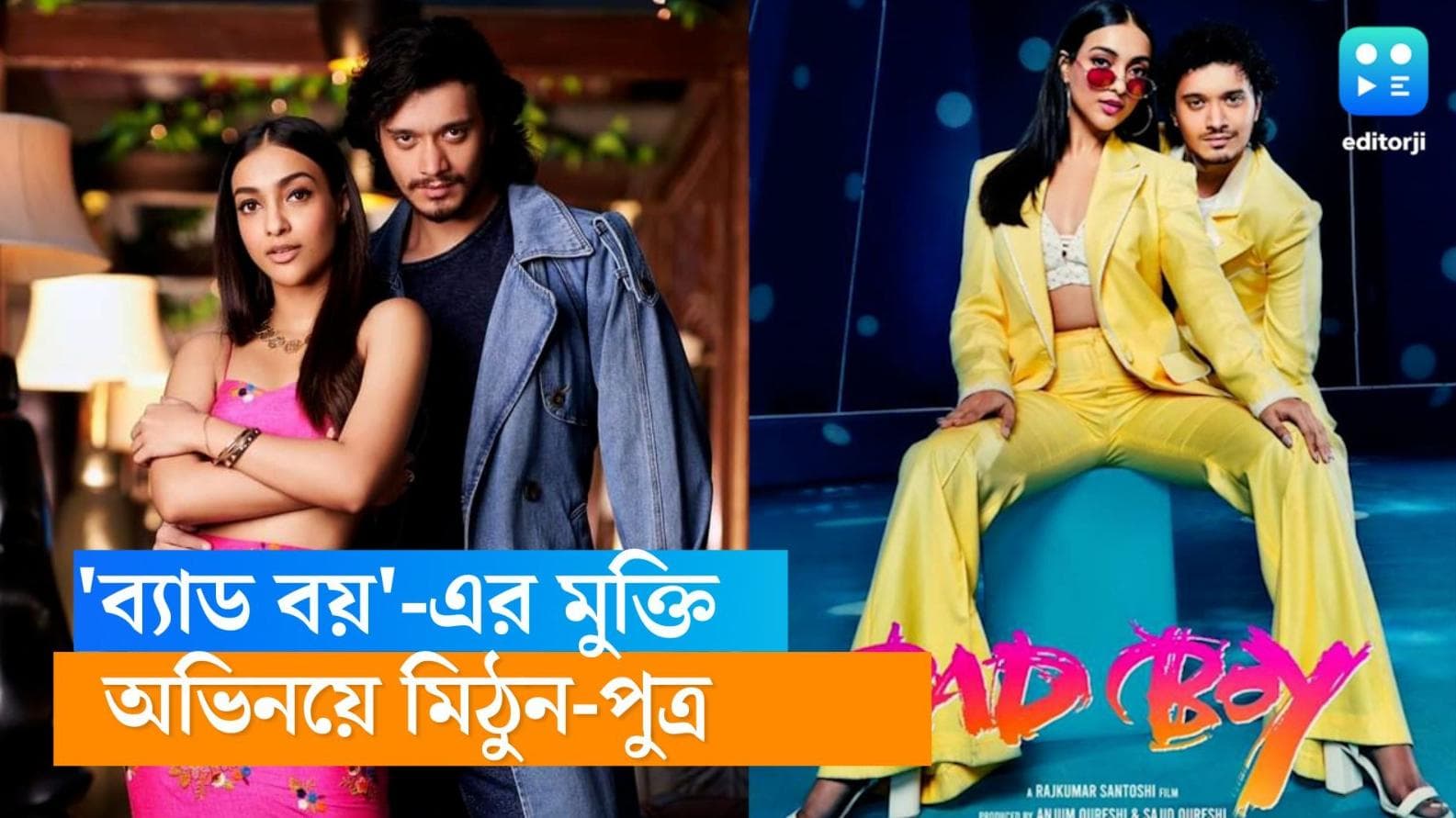 Namashi Chakraborty: বলিউডে নয়া 'ব্যাড বয়', বড়পর্দায় অভিষেক মিঠুন-পুত্রের