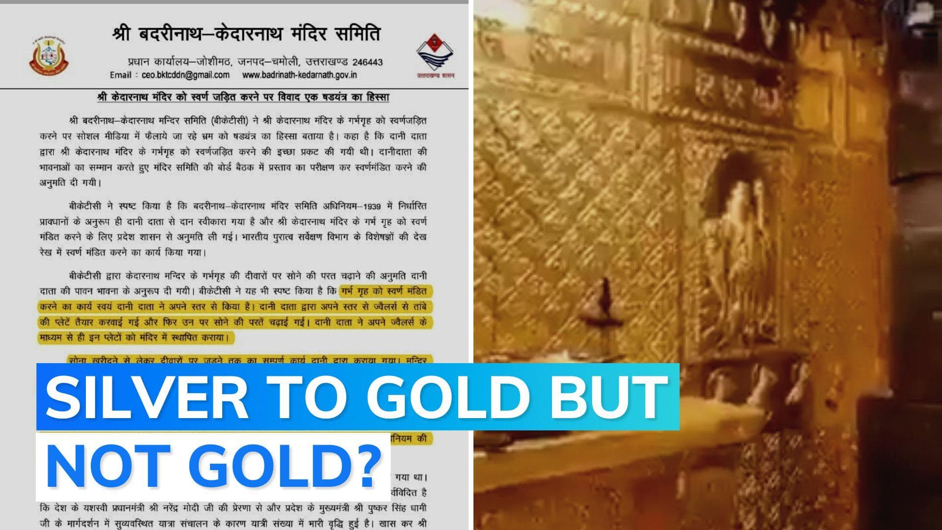 Kedarnath temple priest alleges Rs125 crore scam by BKTC, management responds