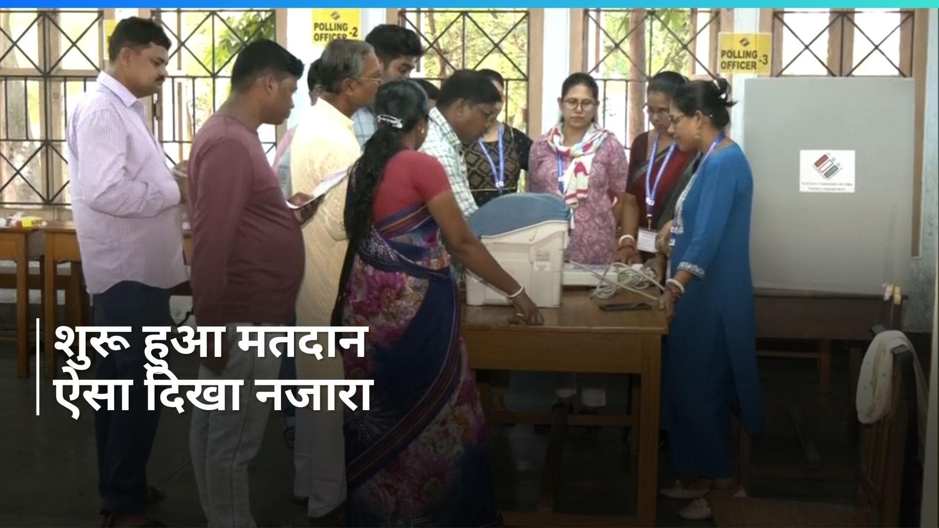 6th Phase Voting: लोकसभा चुनाव के छठे चरण के लिए वोटिंग शुरू, उत्साह में वोटर्स