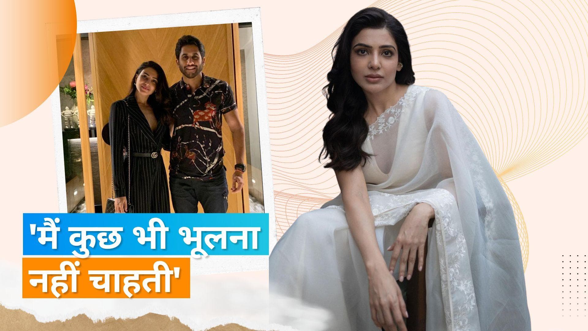 Samantha Ruth Prabhu अपने एक्स हसबैंड Naga Chaitanya से तलाक पर की बात, बोली- हर चीज ने मुझे कुछ सिखाया 