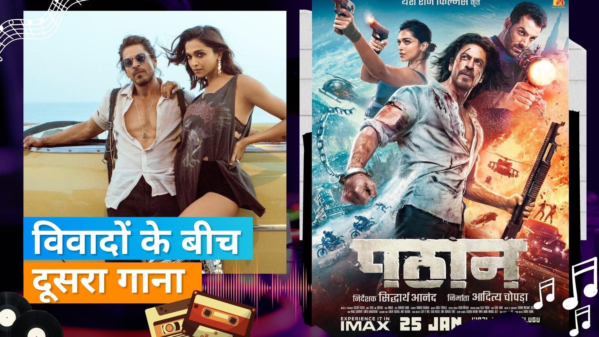 'Besharam Rang' पर विवादों के बीच दूसरा गाना 'Jhoome Jo Pathan' का फर्स्ट लुक हुआ जारी