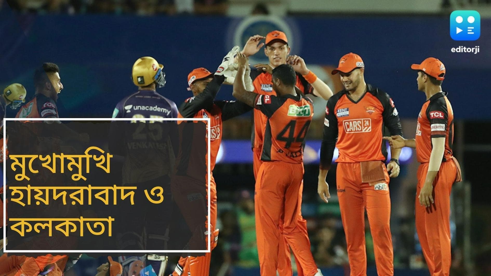 IPL 2022, KKR vs SRH preview: আজ আইপিএলে কামিন্সহীন কলকাতা, হায়দরাবাদের বিরুদ্ধে ফের রদবদলের ইঙ্গিত