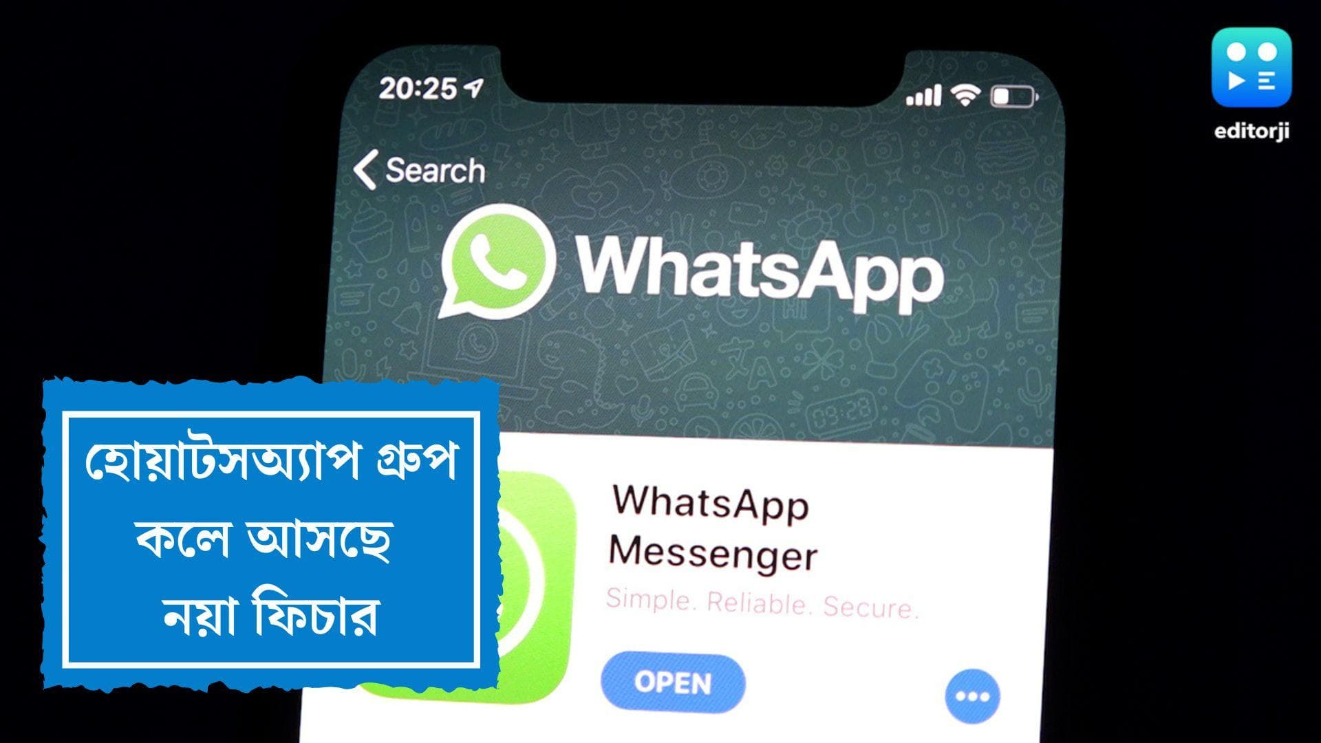 Whatsapp new feature:হোয়াটসঅ্যাপ গ্রুপ কলে অবাঞ্ছিত শব্দ এড়াতে অন্যের মাইক্রোফোন বন্ধ করা যাবে