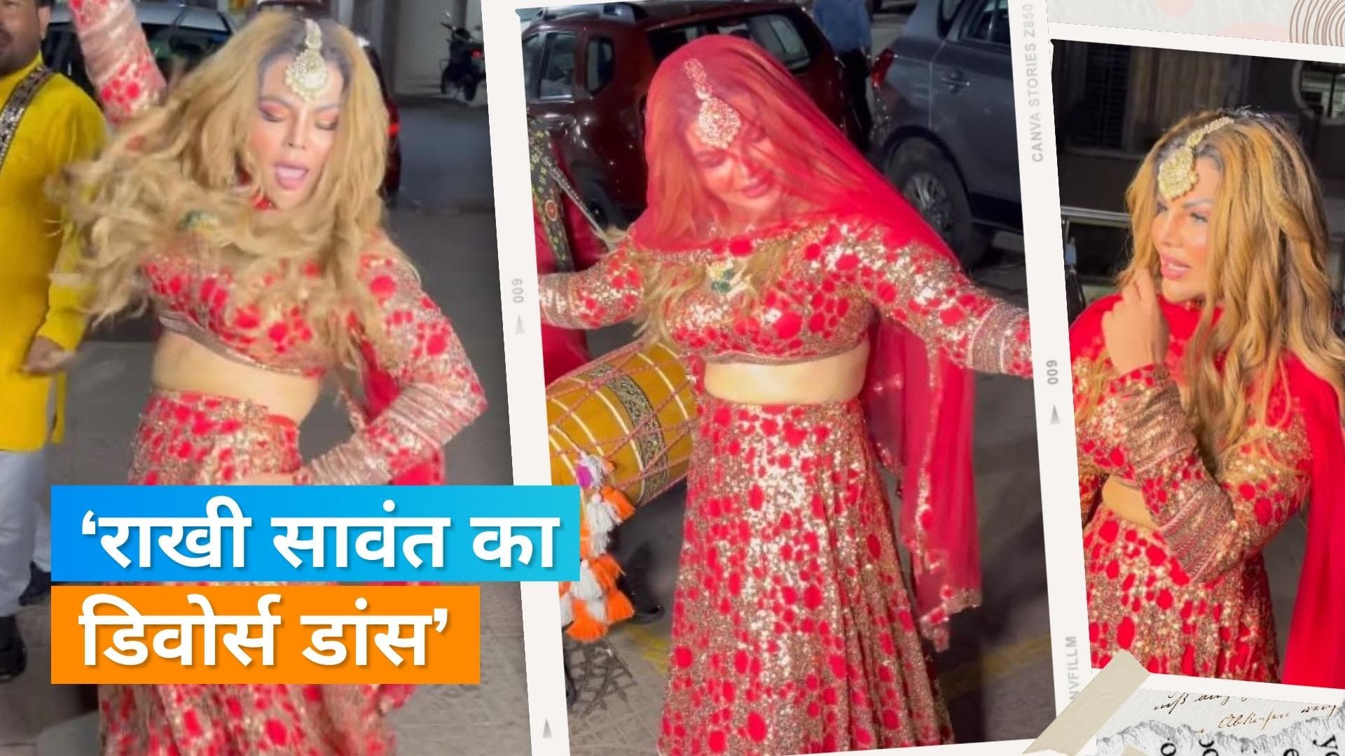 Rakhi Sawant की जिंदगी में एक बार फिर आईं खुशियां, तलाक मिलने पर ढोल की धुन पर नाची राखी 