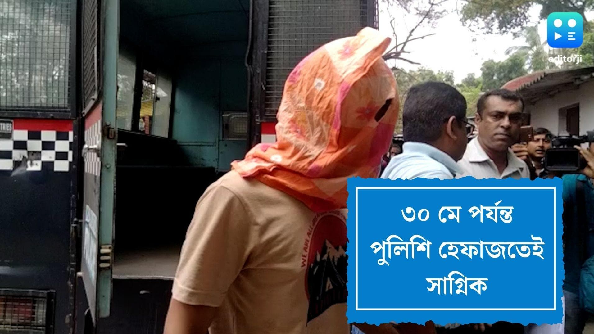 Pallavi Dey death update: জামিন হল না, ৩০ মে পর্যন্ত পুলিশি হেফাজতেই পল্লবীর লিভ ইন সঙ্গী সাগ্নিক