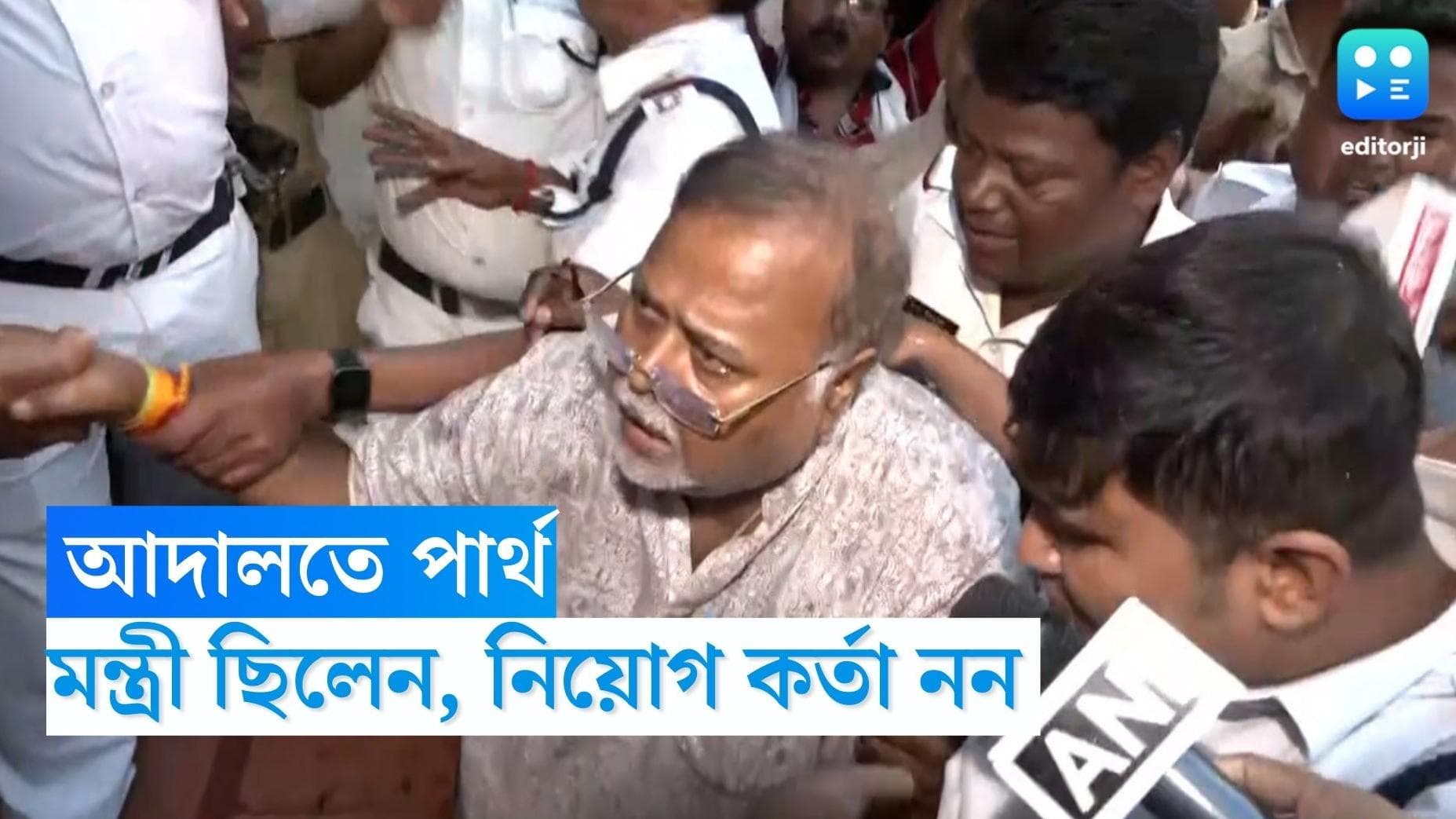 Partha Chatterjee : মন্ত্রী ছিলেন, নিয়োগ কর্তা নন, নিয়োগ দুর্নীতি মামলায় দাবি 'মেধাবী' পার্থর