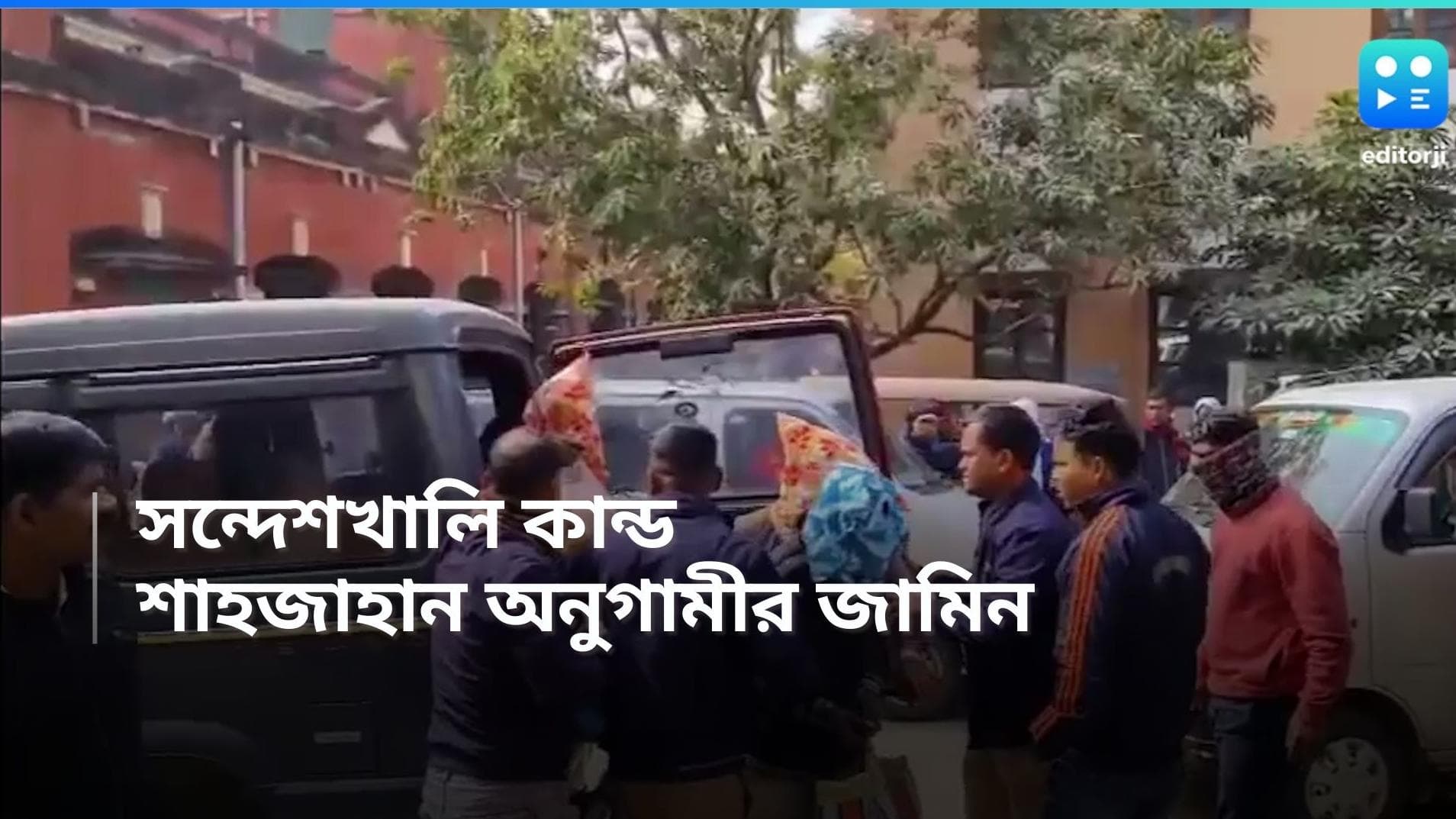 Sandeshkhali: সন্দেশখালিতে ED-র উপর হামলার ঘটনায় জামিন পেলেন শাহজাহানের অনুগামী, একাধিক শর্ত বিচারকের