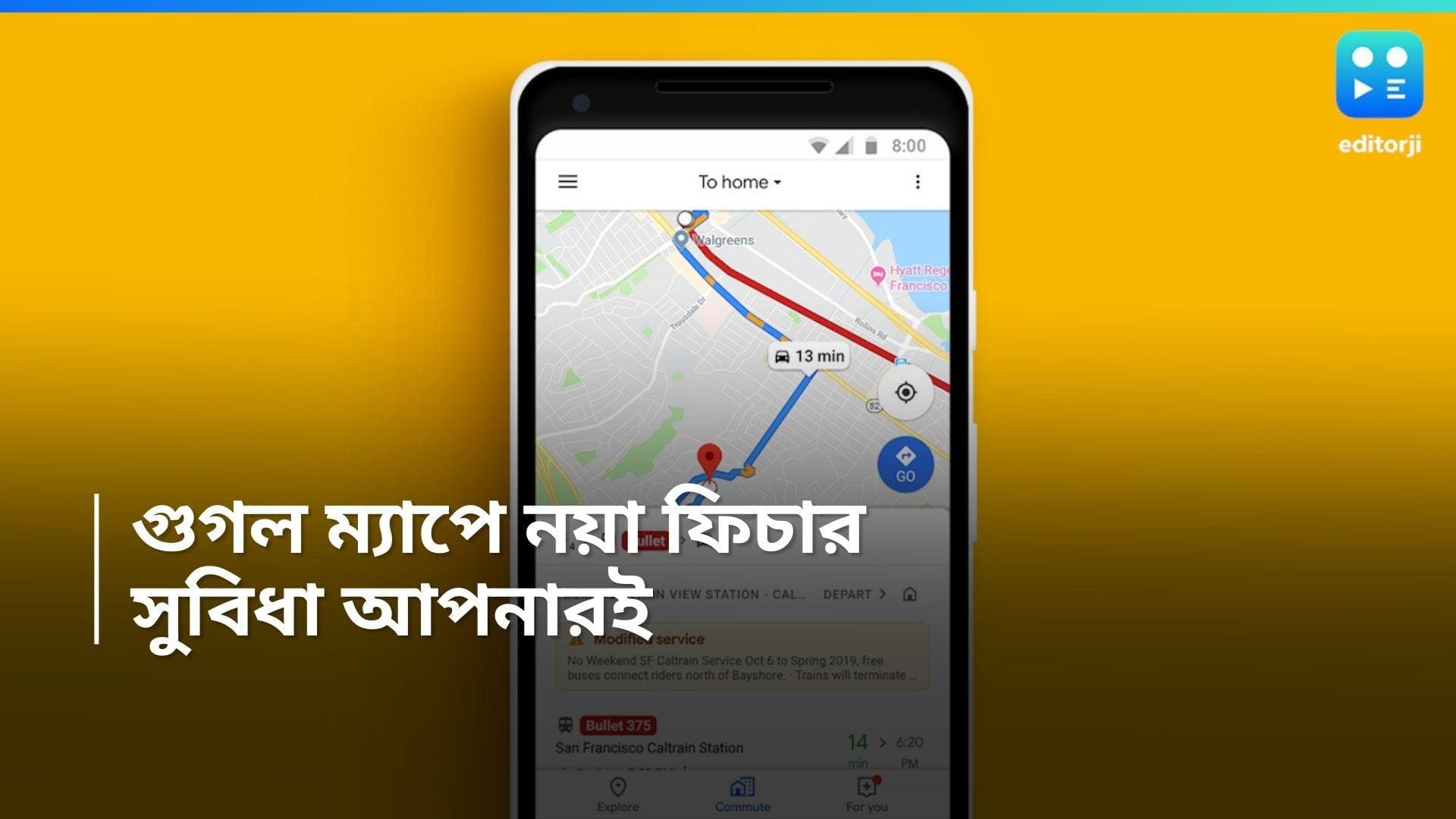 Google Map Features: ব্যবহার করা যাবে AI, করা যাবে টাইম ট্রাভেল, গুগল ম্যাপের এই নয়া ফিচার্সগুলি জেনে নিন