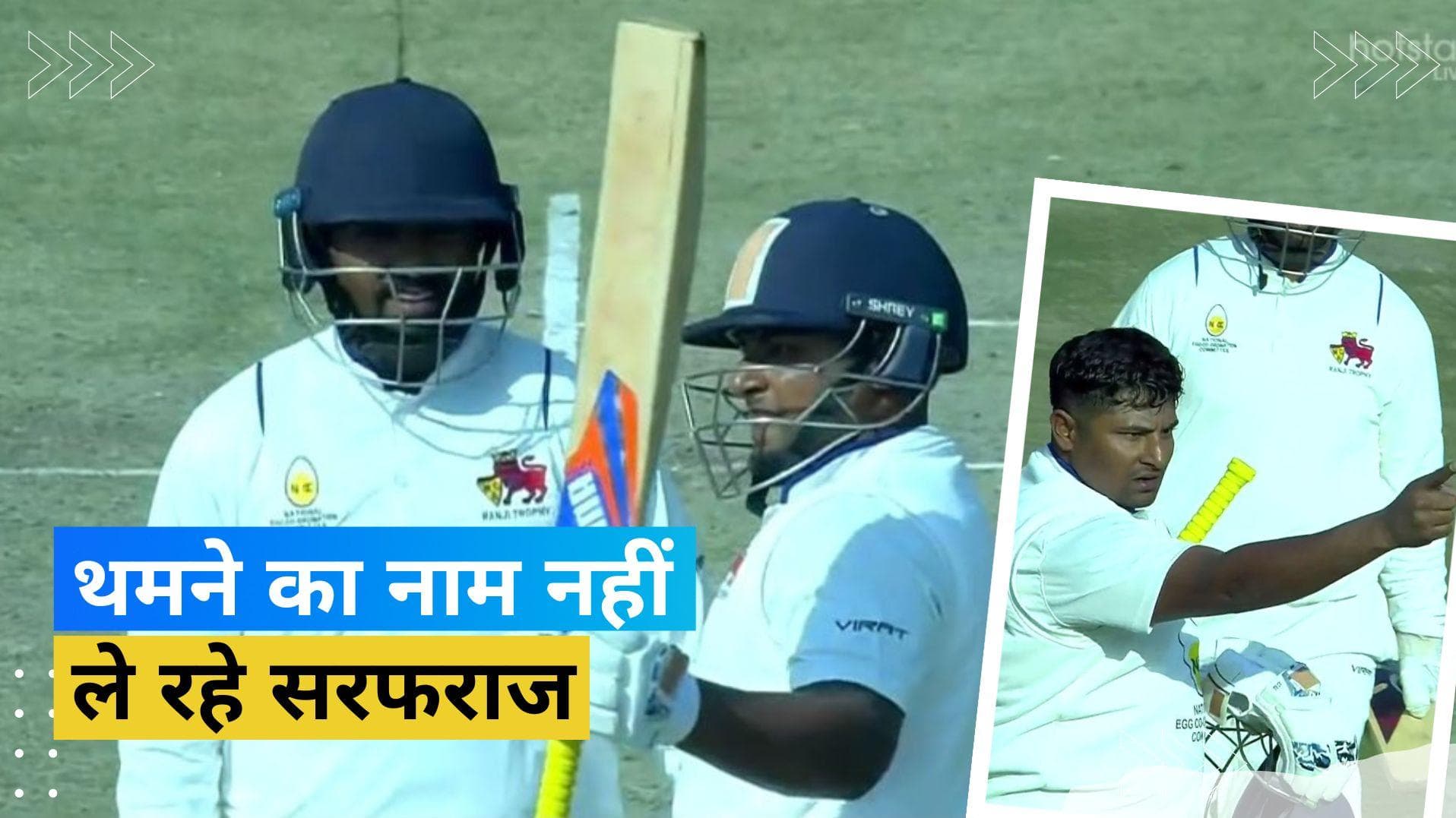 मुंबई के सरफराज खान ने फिर से जड़ दी सेंचुरी, आखिर कब खुलेगी सेलेक्टर्स की नींद