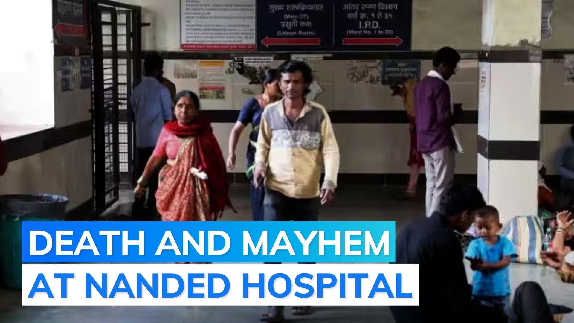 Nanded hospital dean, doctor booked after woman, newborn die