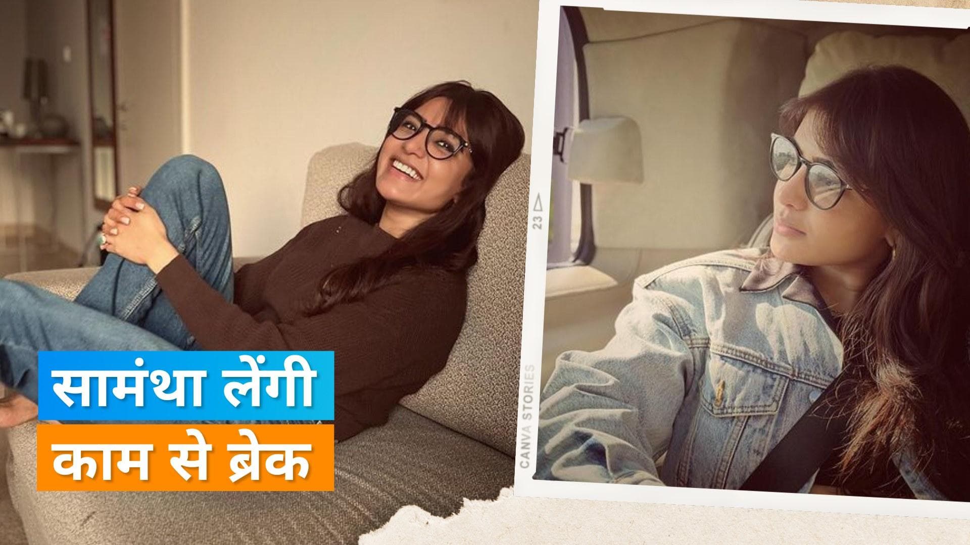 Samantha Ruth Prabhu अपने फिल्मी करियर में ले रही है इतने साल का ब्रेक? मेकर्स को लौटाया एडवांस पेमेंट  