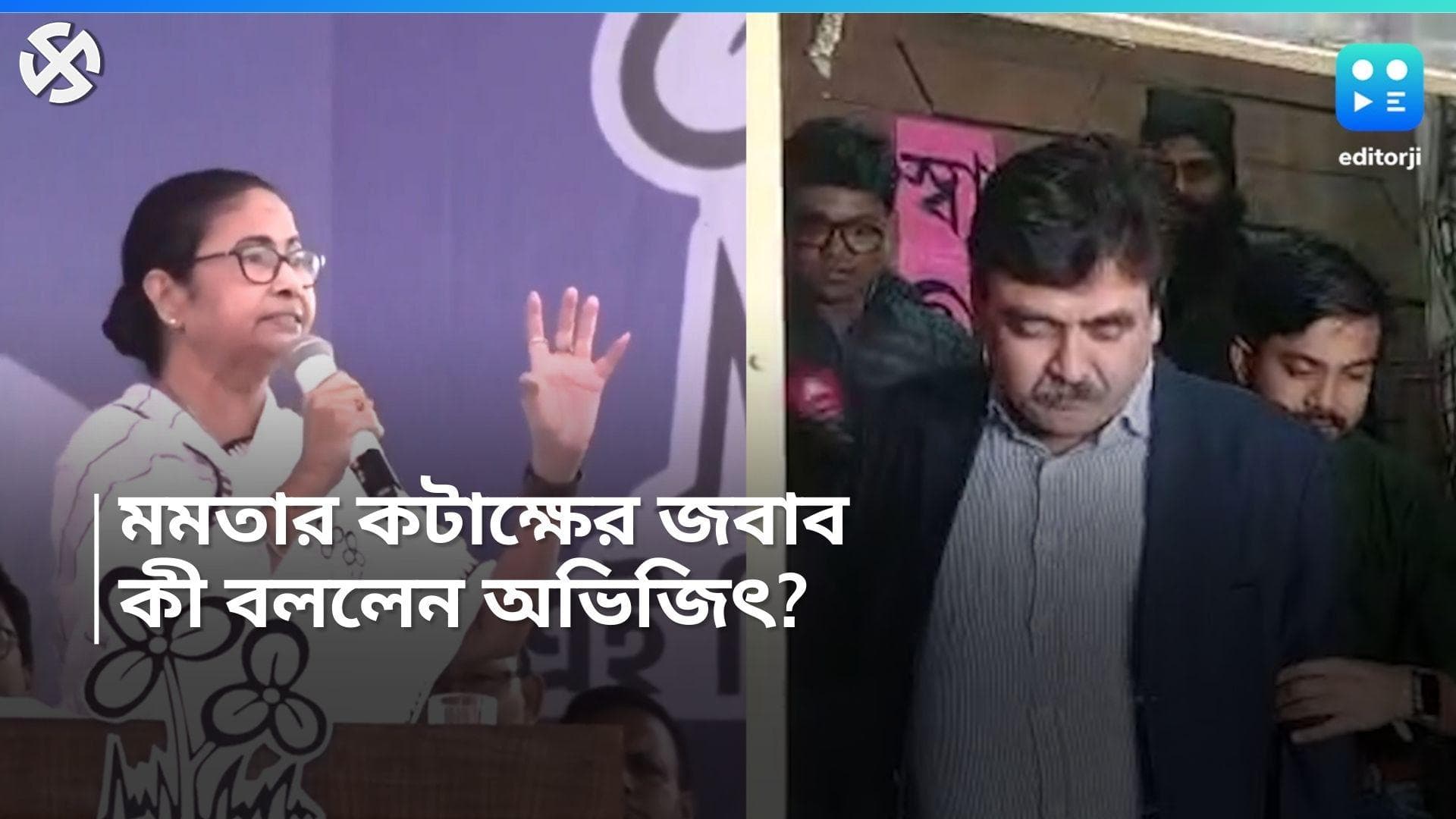 Abhijit Ganguly: ভুল তথ্য দিচ্ছেন তৃণমূল নেত্রী, চাকরি বাতিল নিয়ে পাল্টা জবাব অভিজিৎ গঙ্গোপাধ্যায়ের