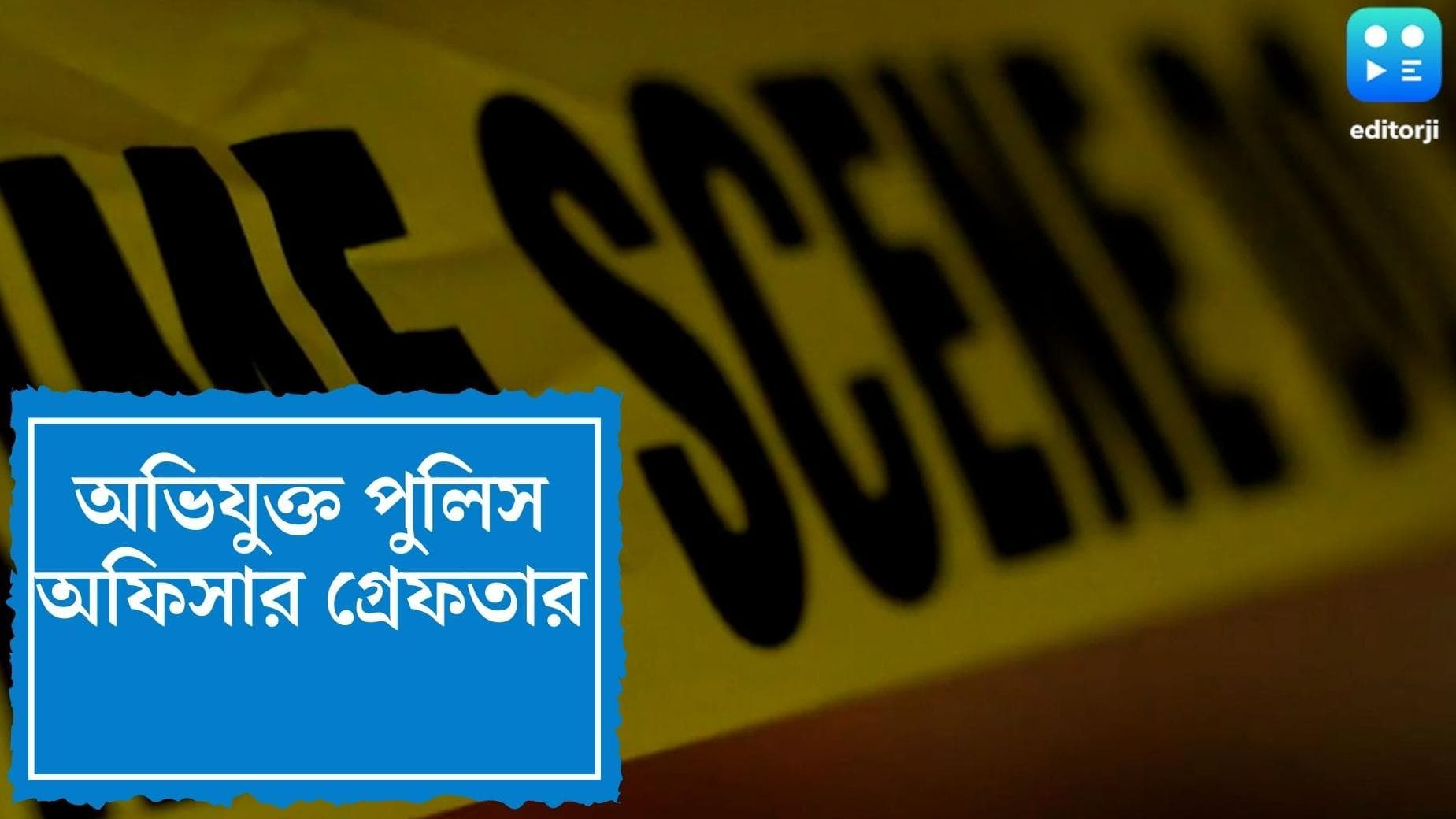 UP rape update: নাবালিকা ধর্ষণে উত্তরপ্রদেশে গ্রেফতার অভিযুক্ত পুলিশ, ললিতপুরের ঘটনায় রিপোর্ট তলব