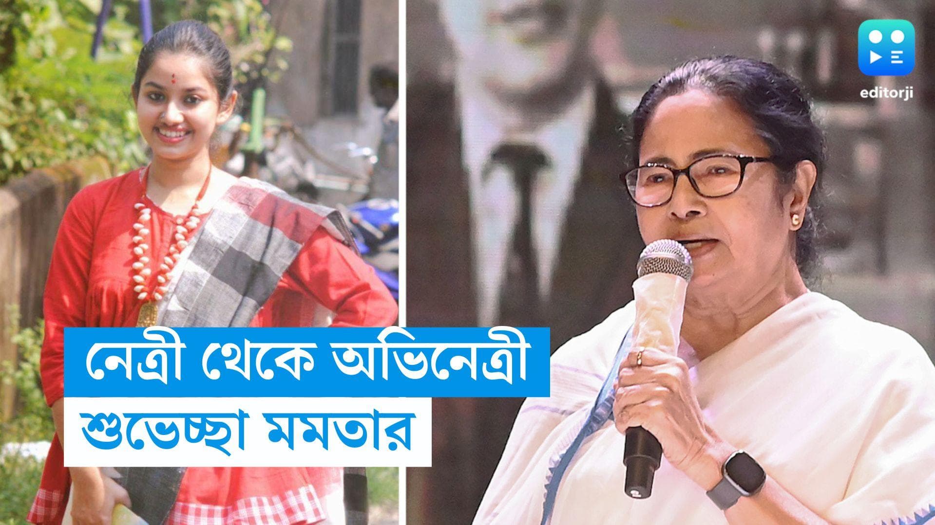 Rajanya Haldar: টিএমসিপি নেত্রী রাজন্যা এবার রূপোলী পর্দার অভিনেত্রী! শুভেচ্ছা জানালেন মমতা