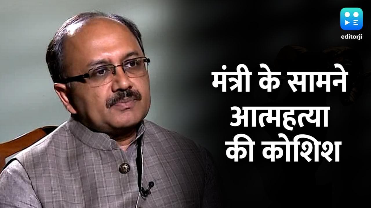 यूपी के मंत्री सिद्धार्थ नाथ सिंह के सामने युवक ने की आत्महत्या की कोशिश