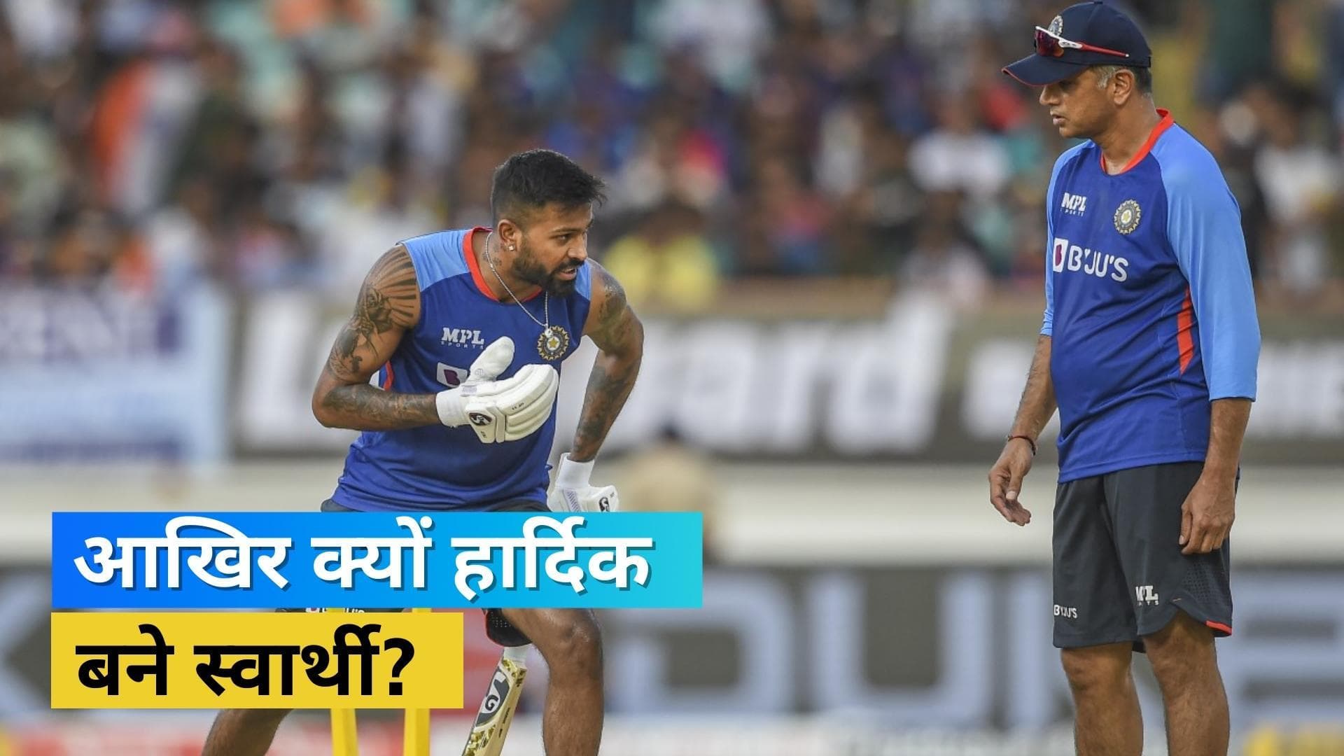 IND vs IRE : धमाकेदार जीत के बावजूद आखिर क्यों फैन्स की नजरों में विलेन बने Hardik, जमकर लग रही क्लास